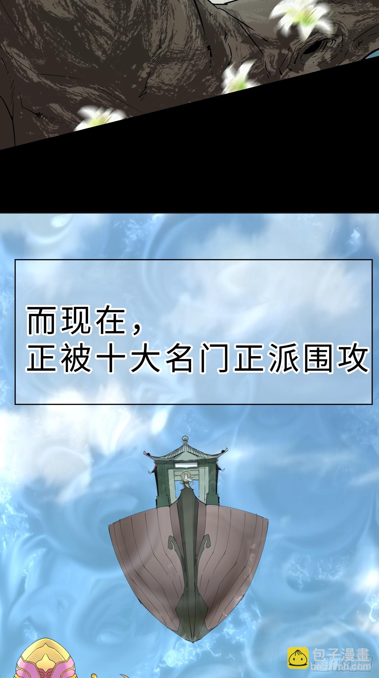 序章3