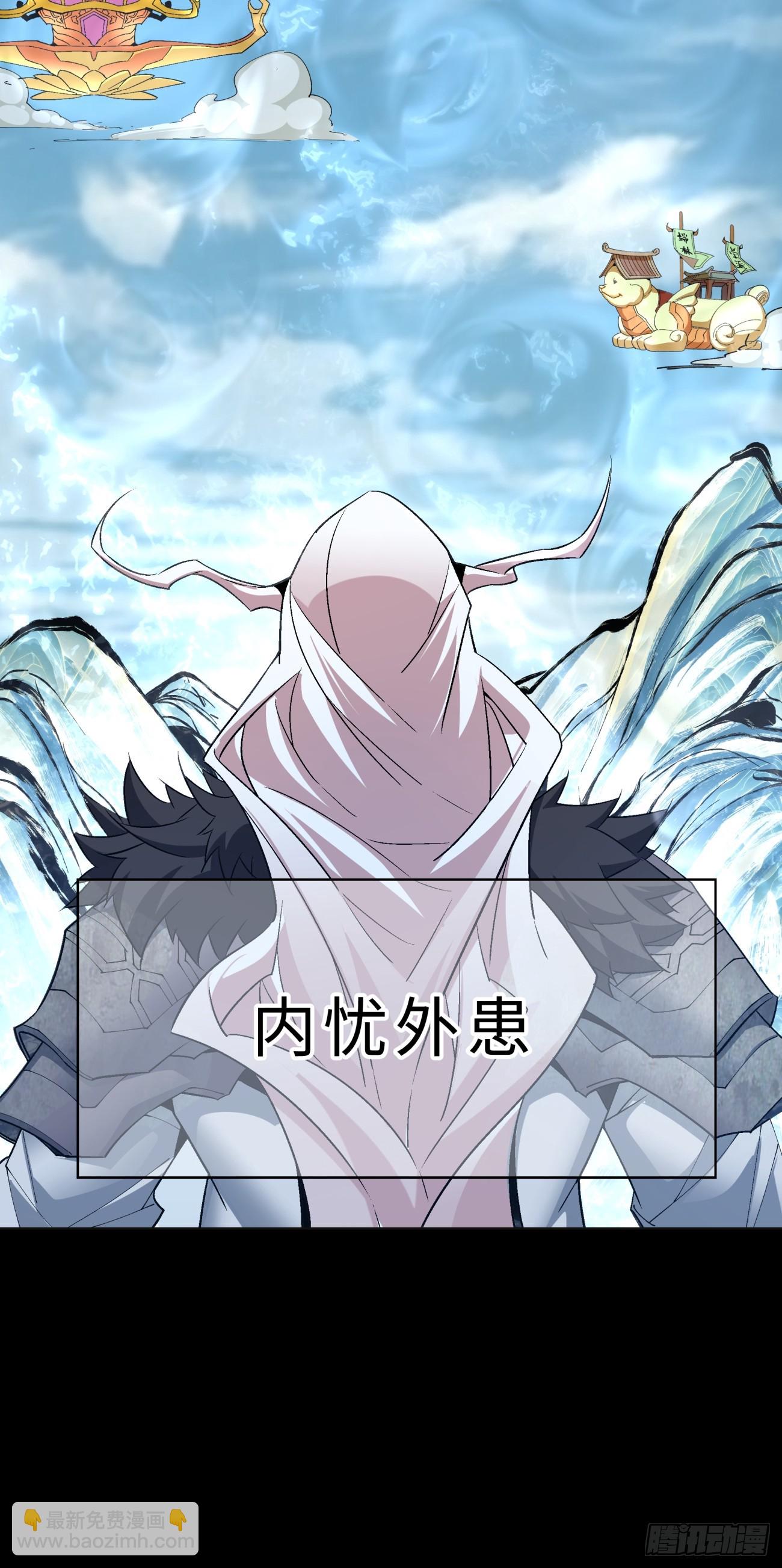 序章4