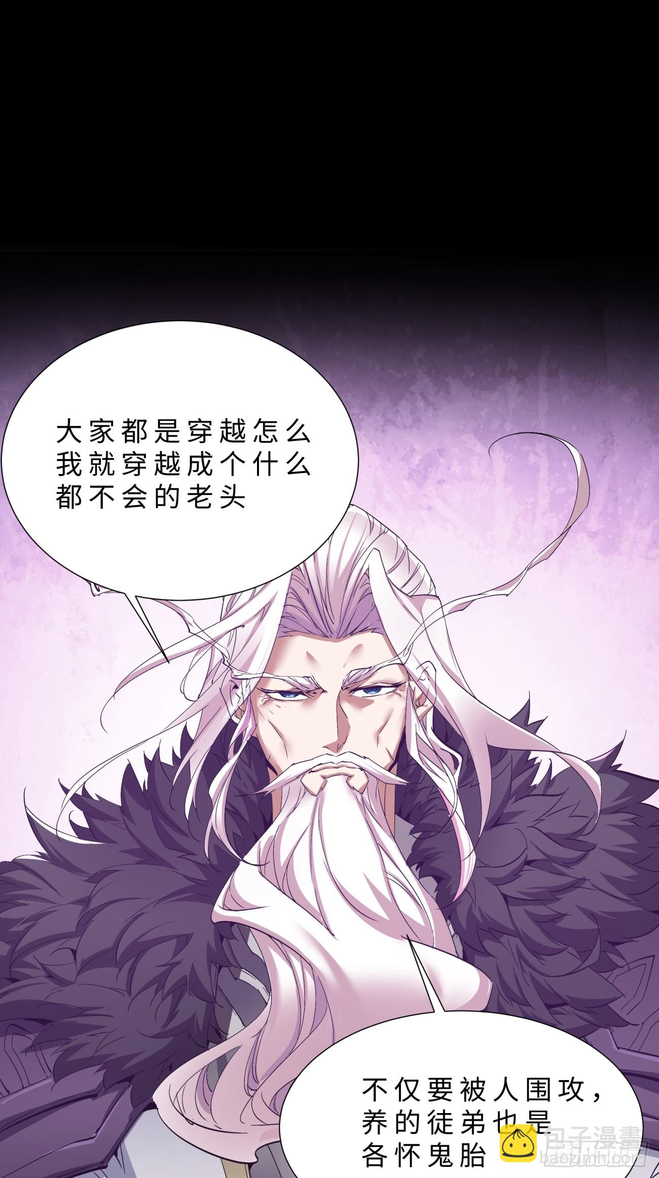 序章5