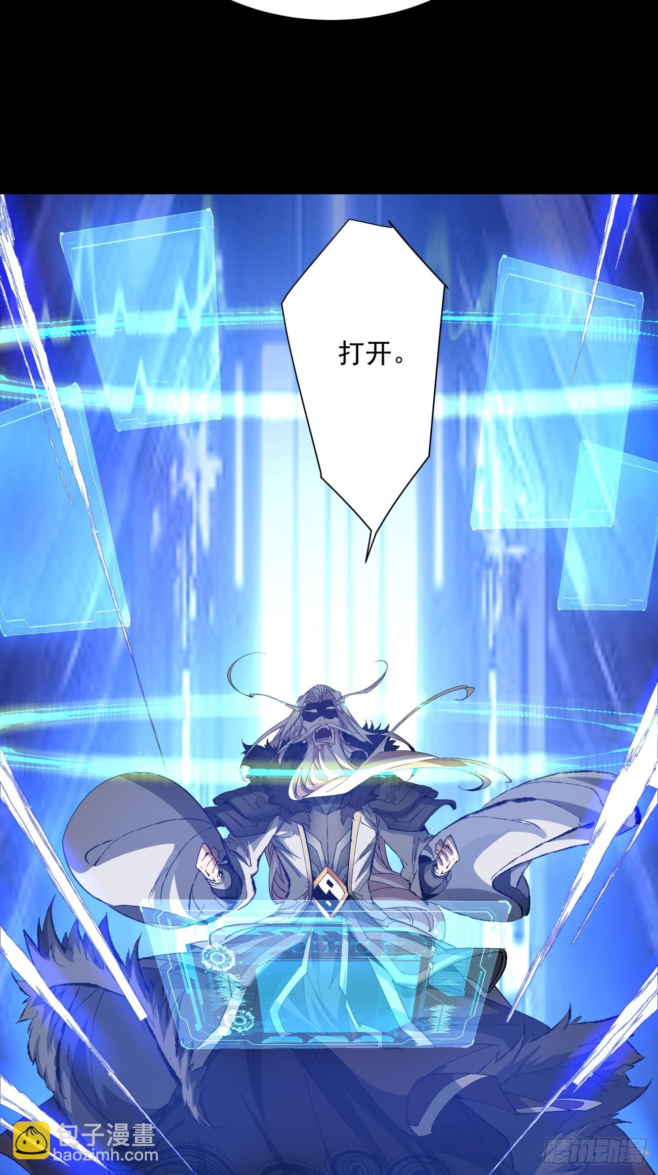 序章7