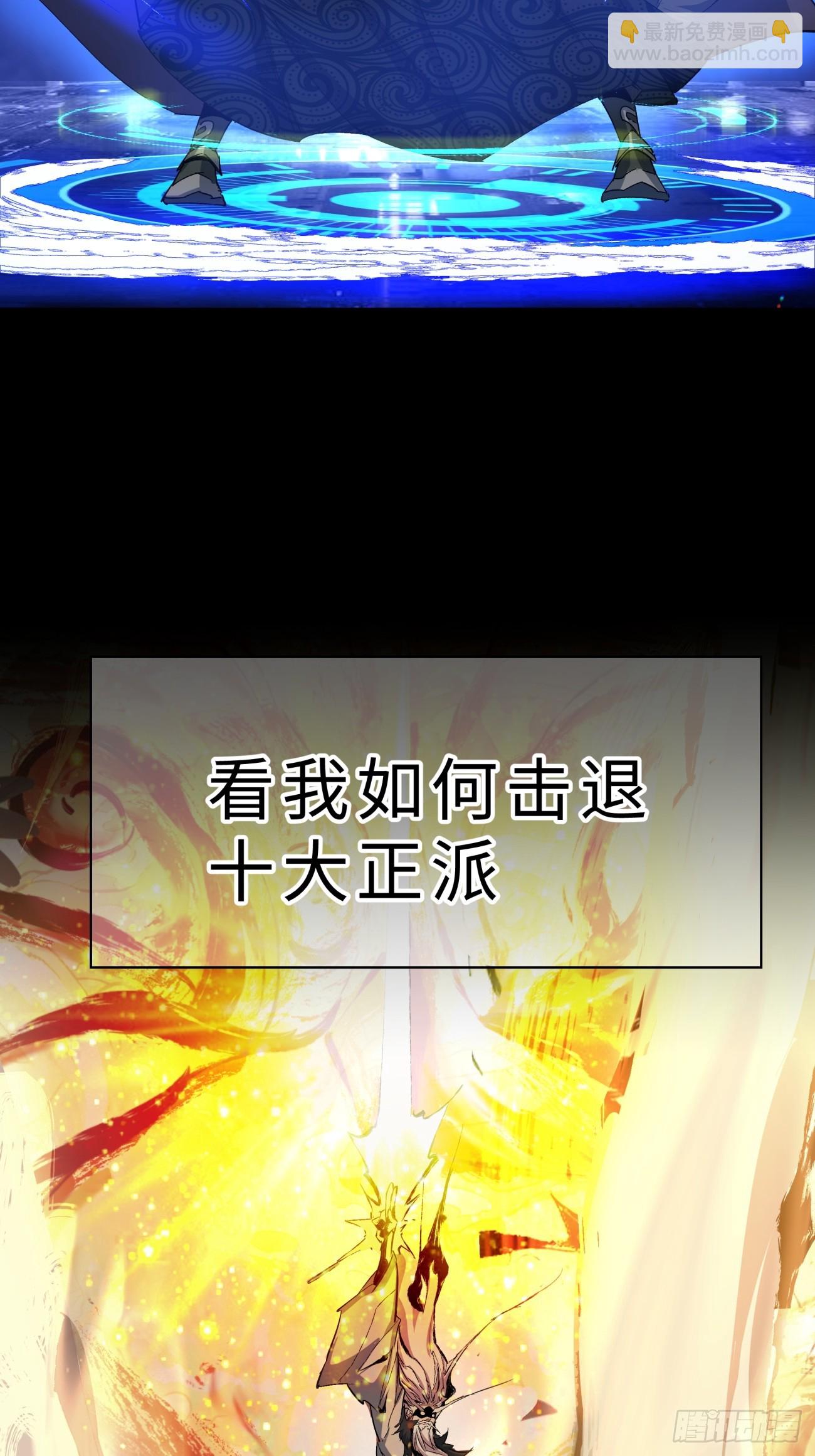序章8