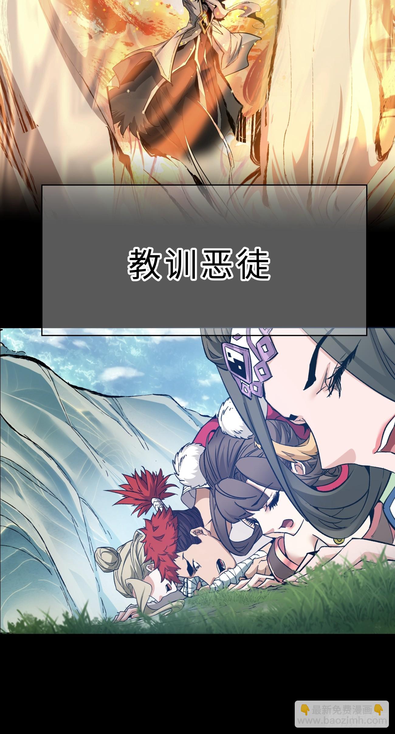 序章9