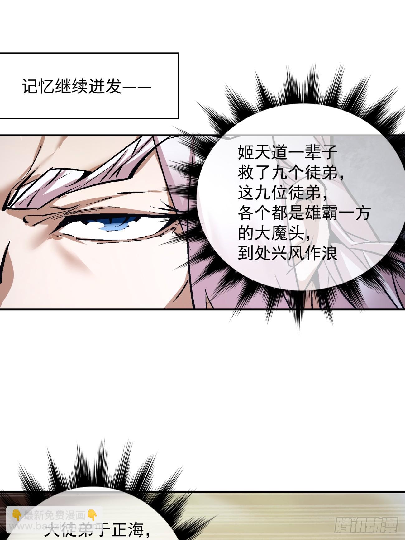 第一回10