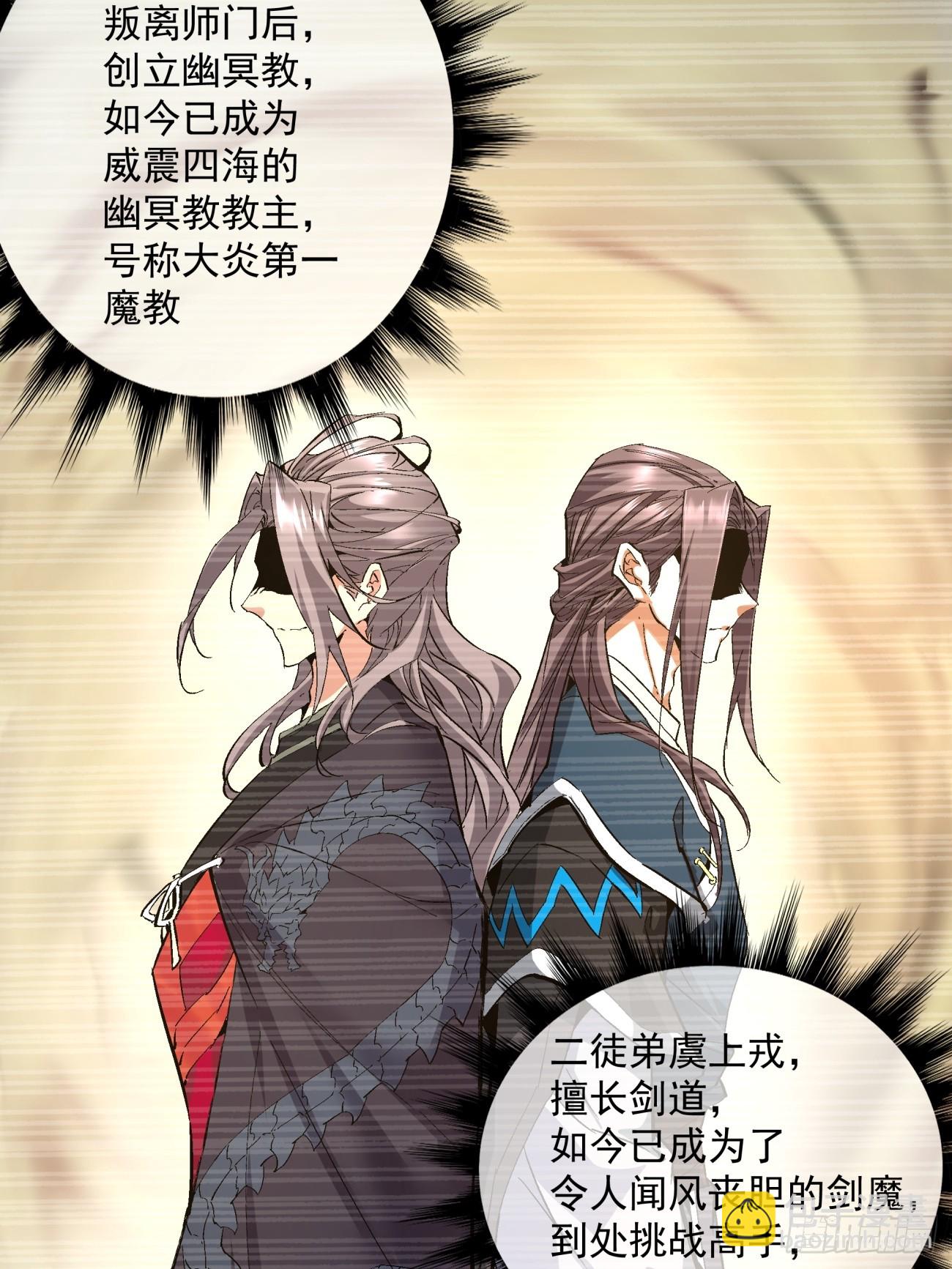 第一回11
