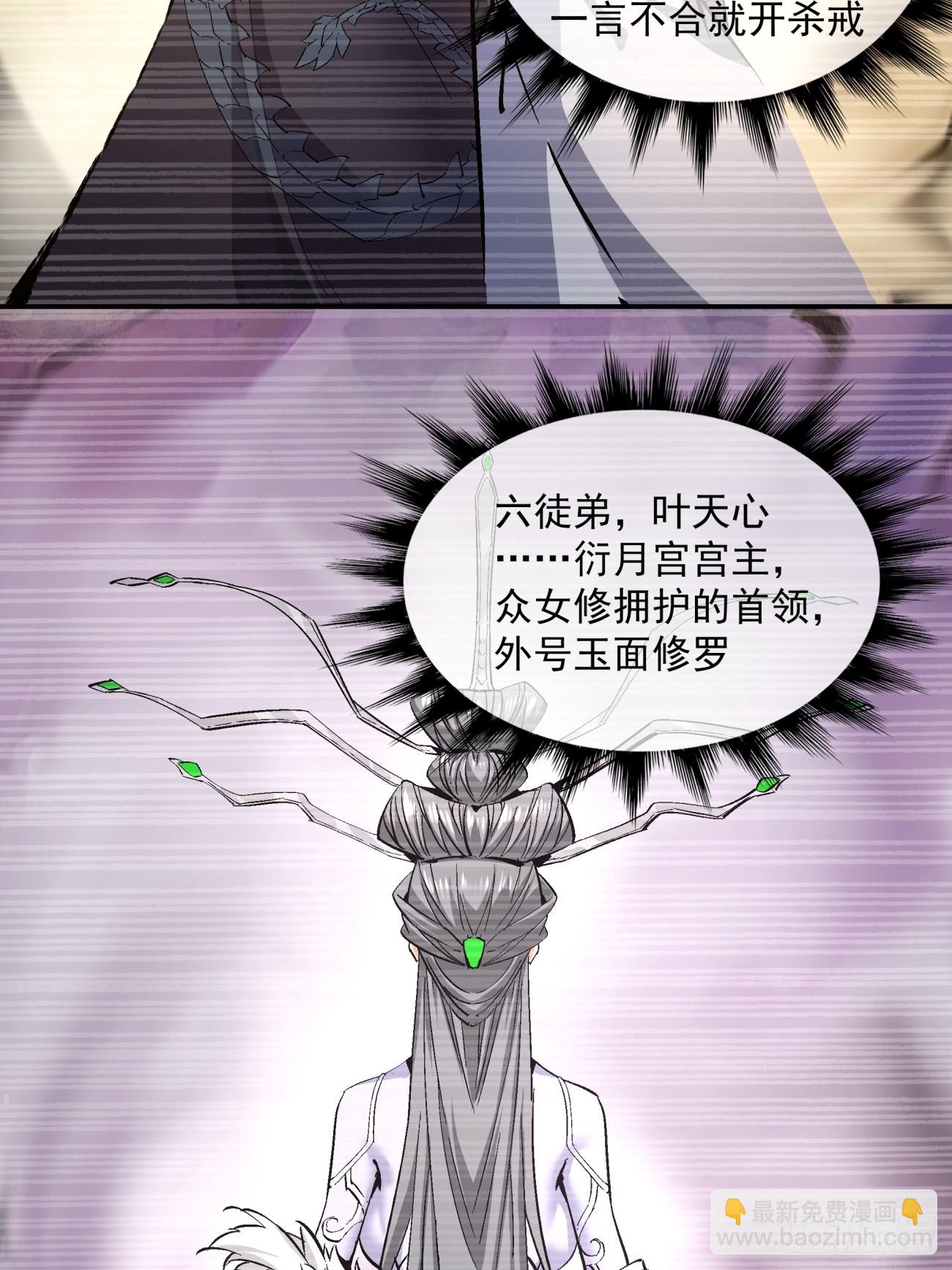 第一回12