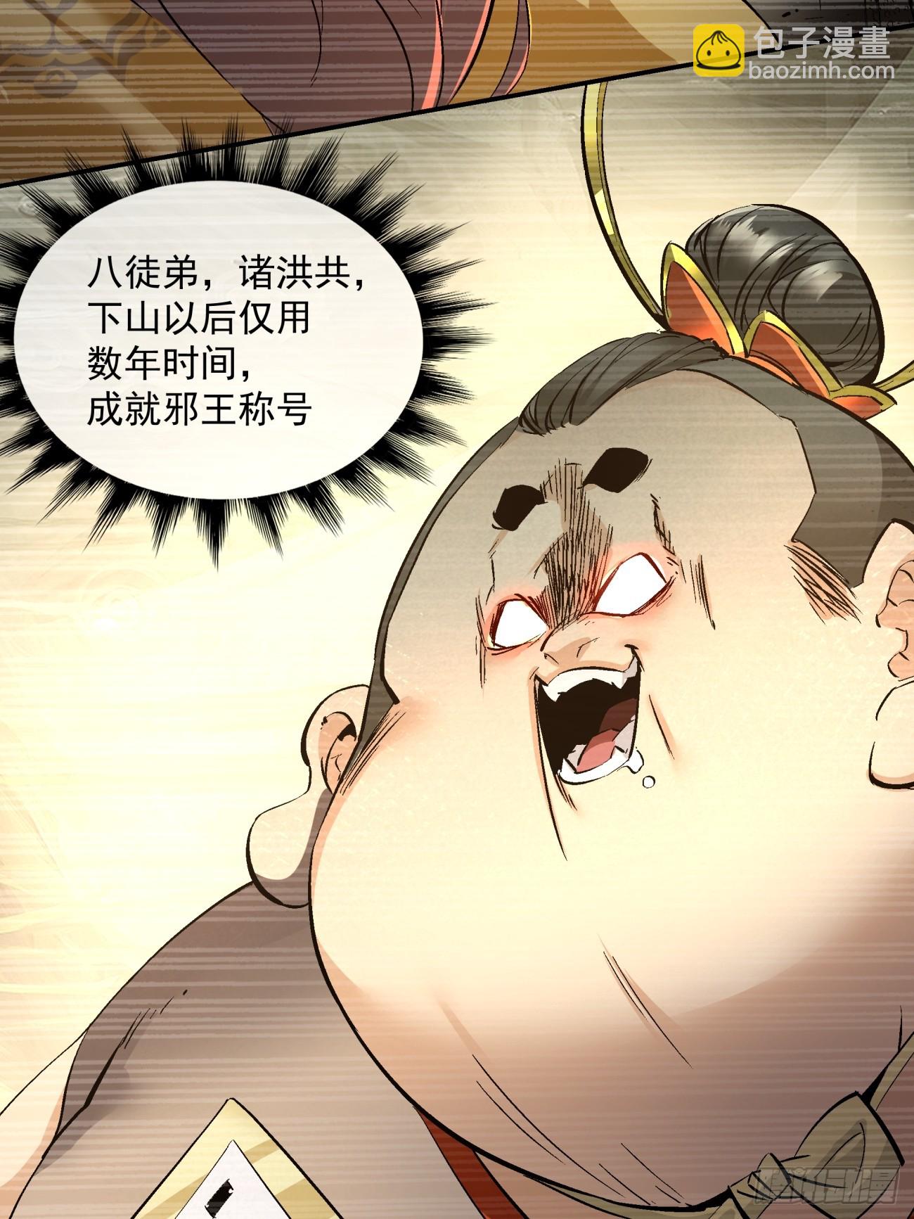 第一回15