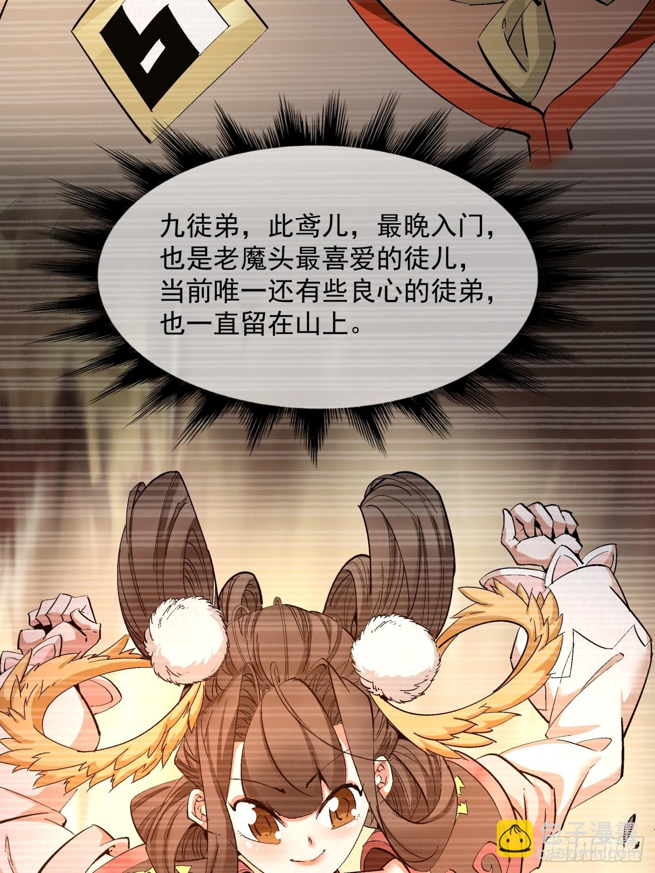 第一回16