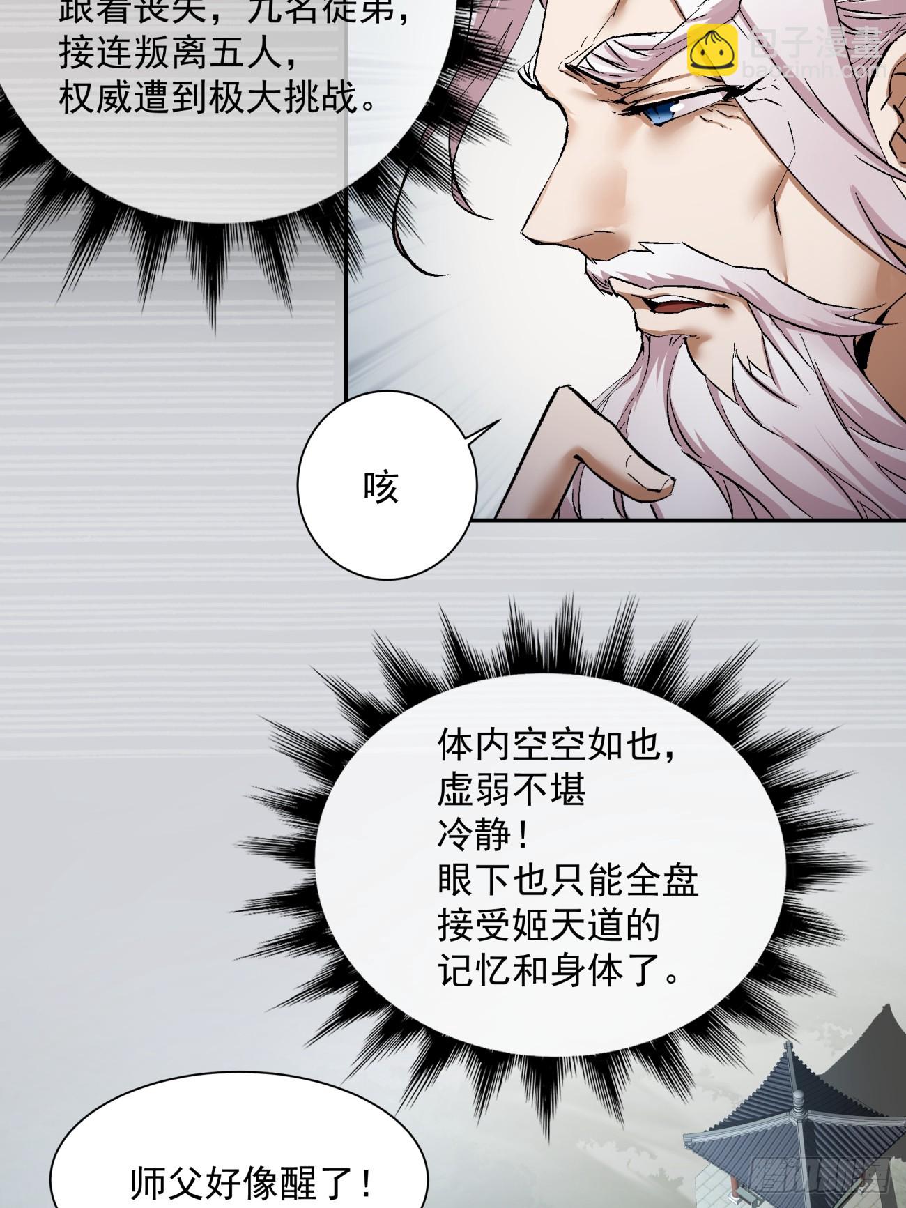 第一回19