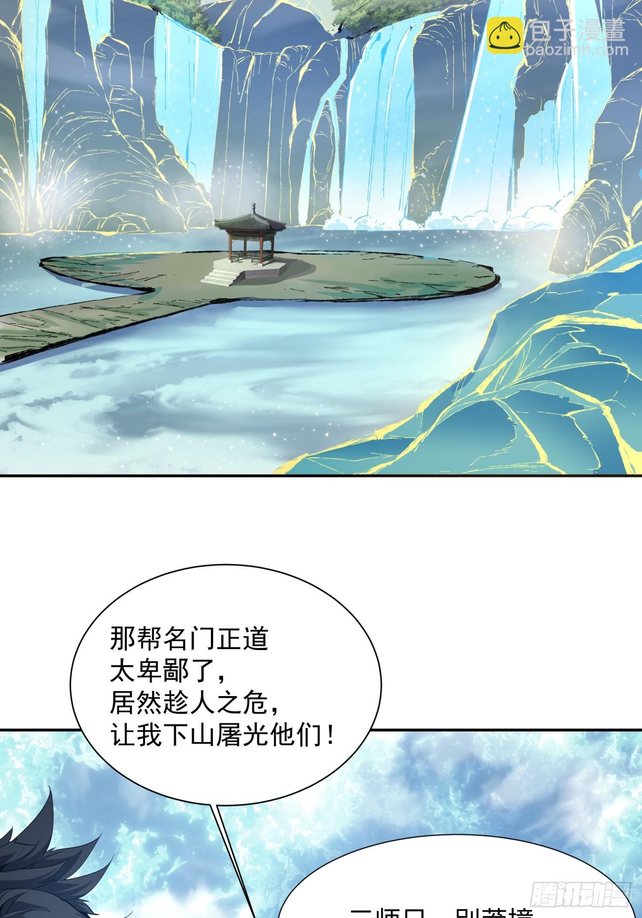 第一回2