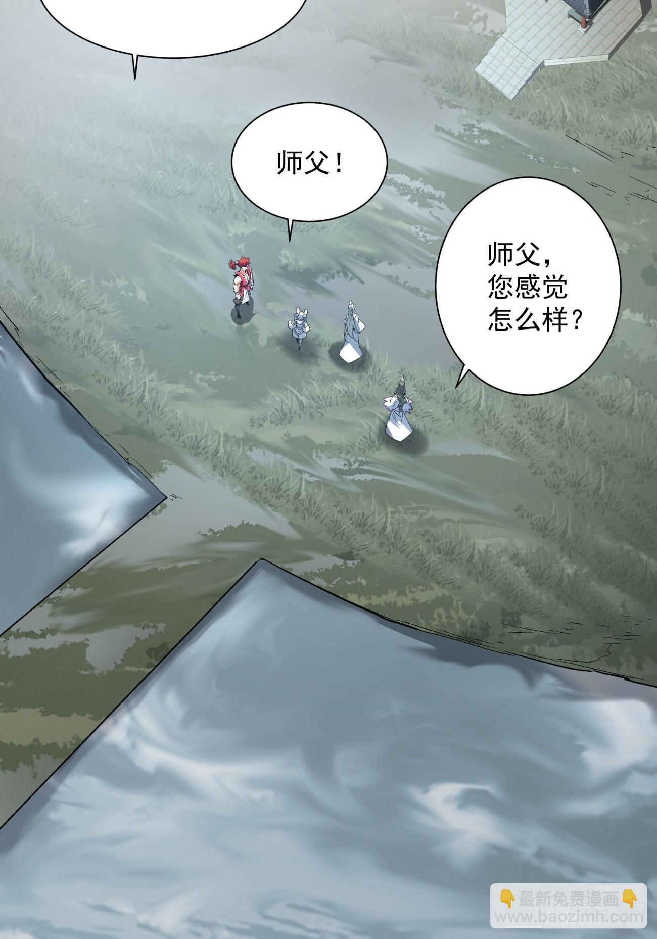 第一回20