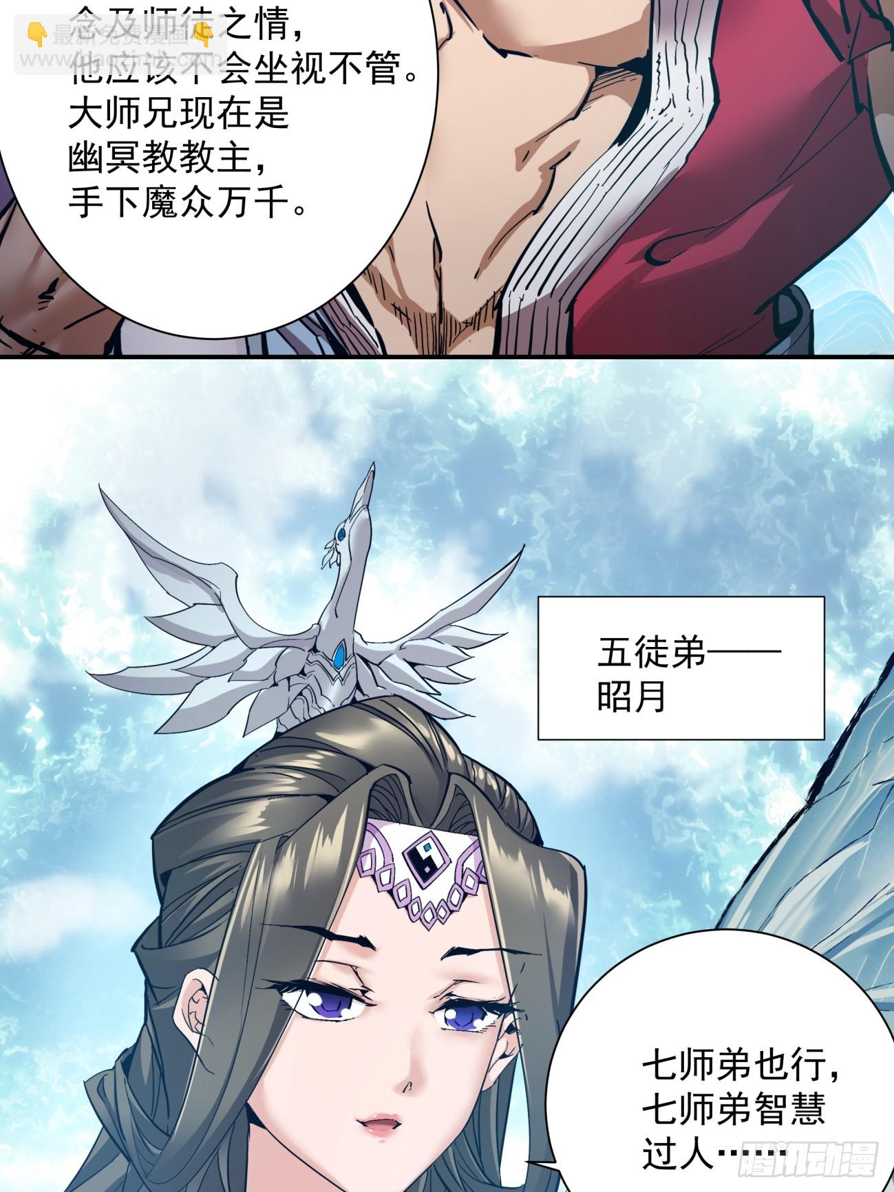第一回24
