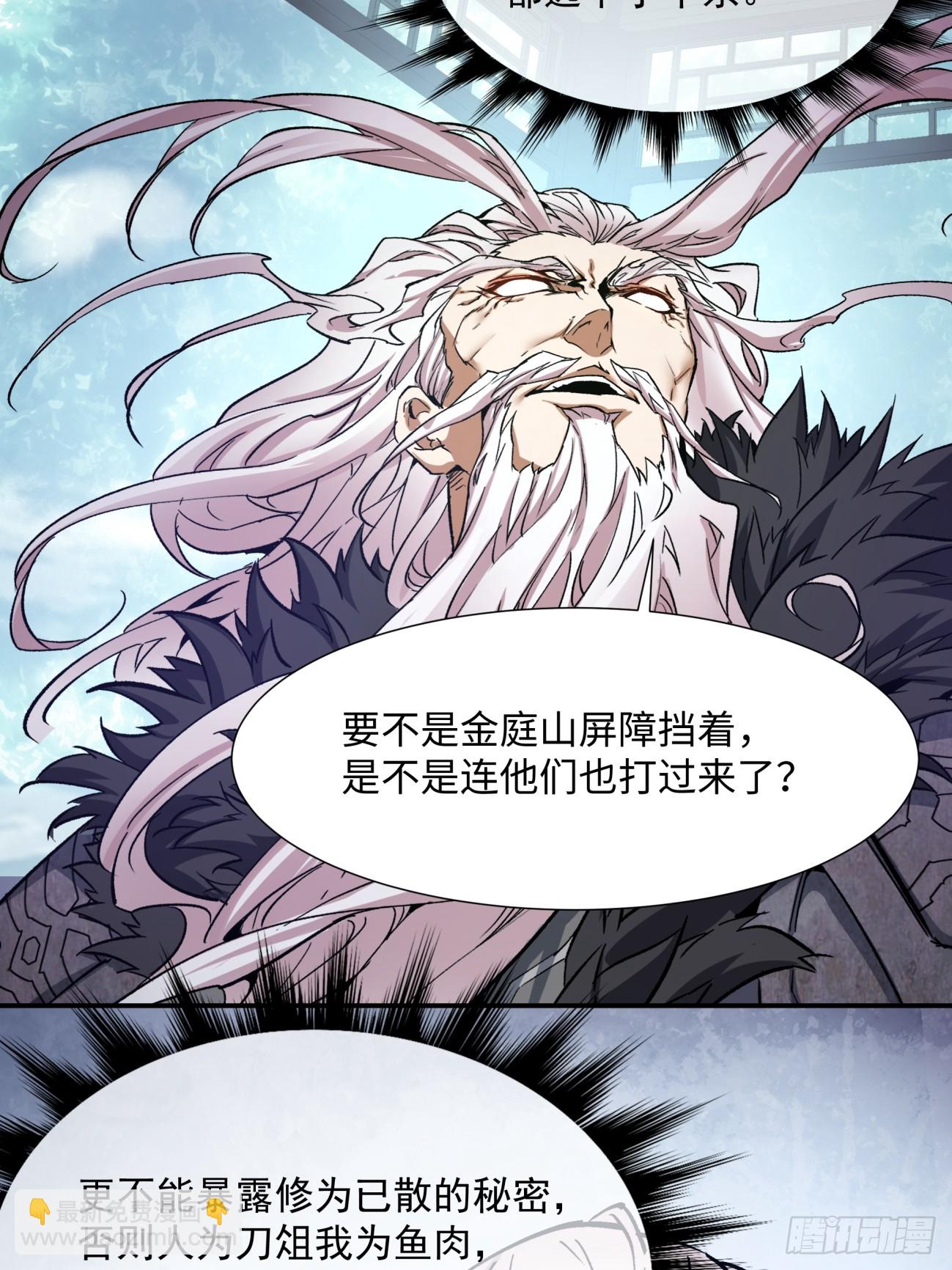 第一回28