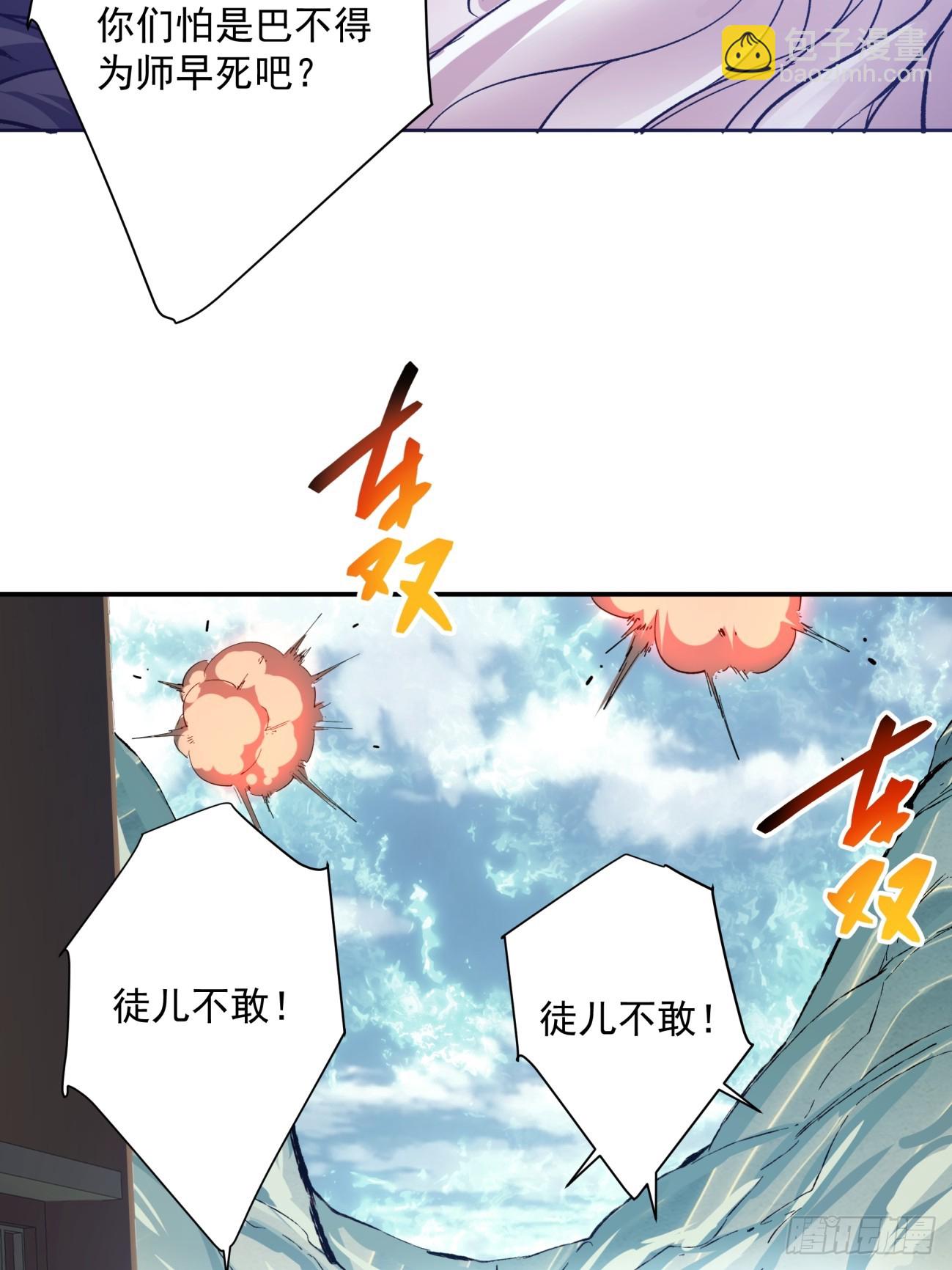 第一回30
