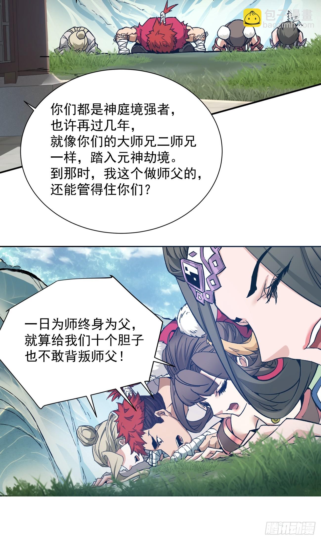 第一回31