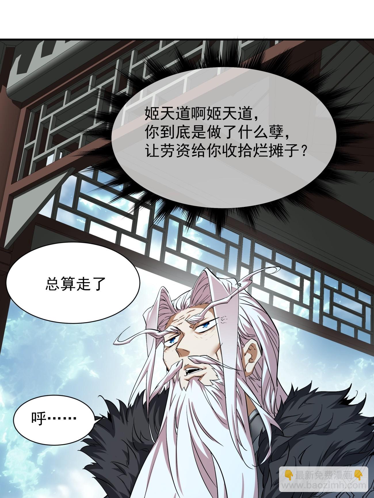 第一回34