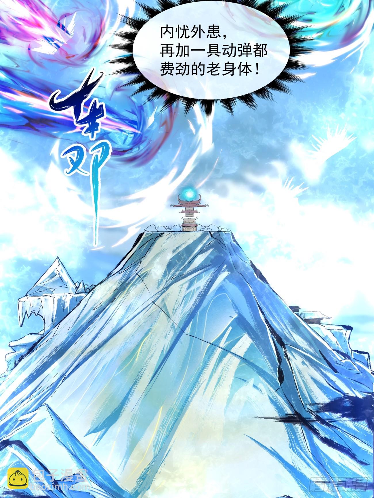 第一回36