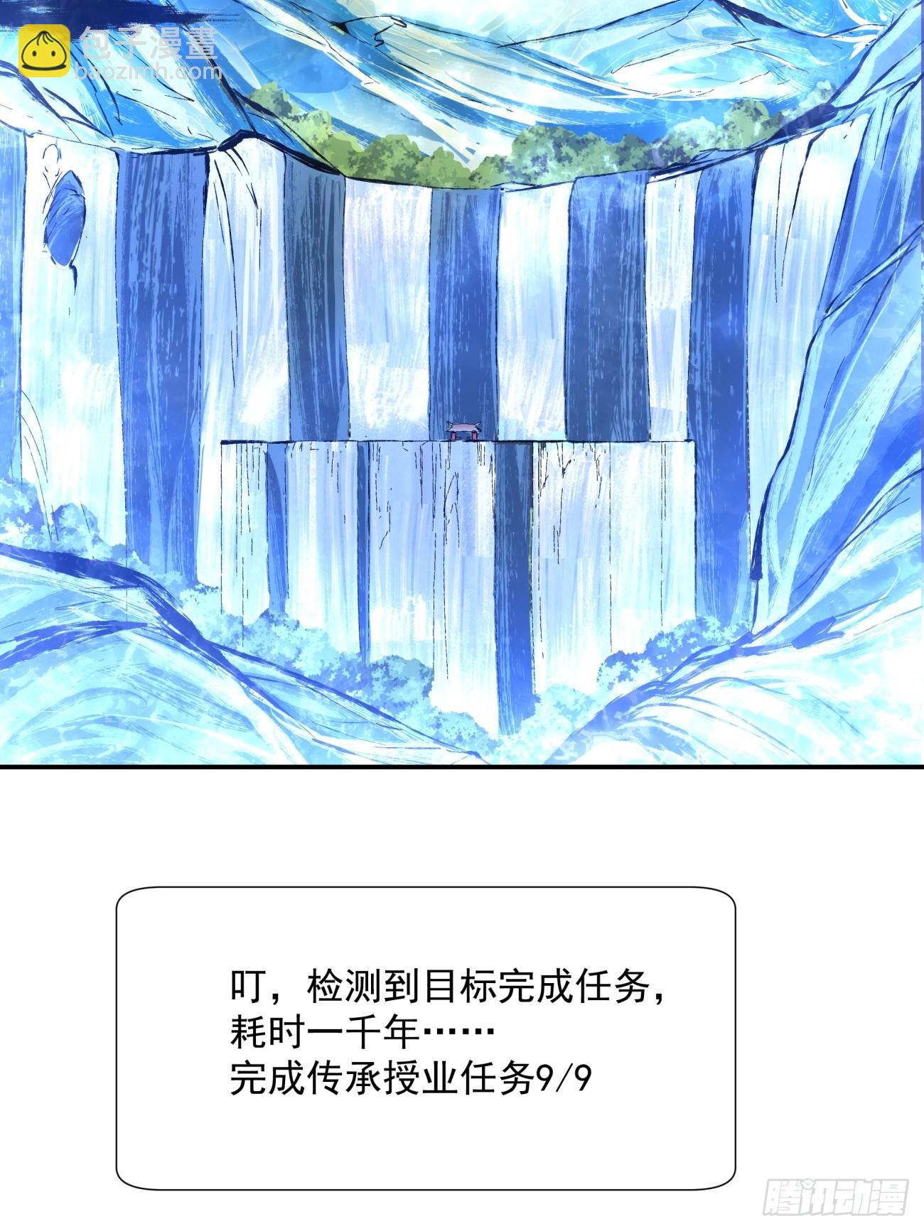 第一回37
