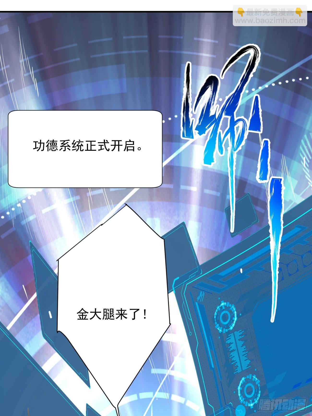 第一回38