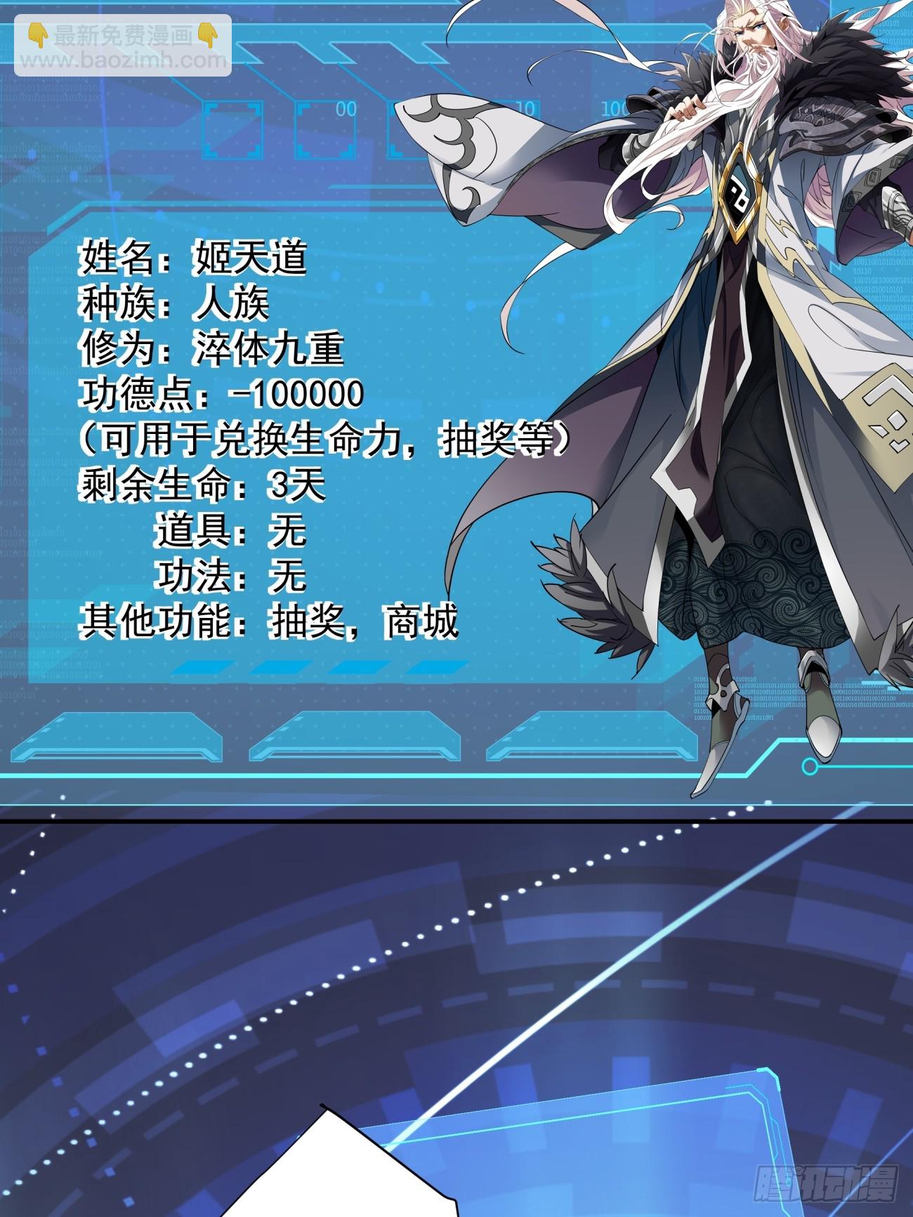 第一回40