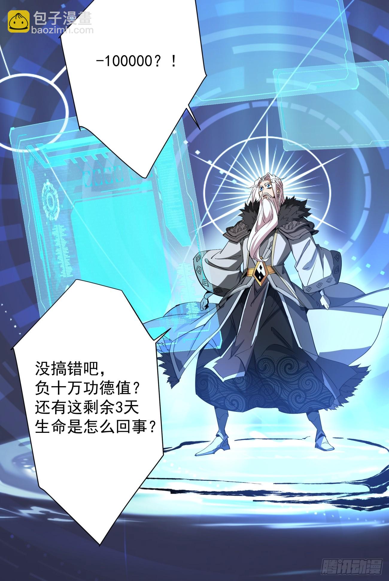 第一回41