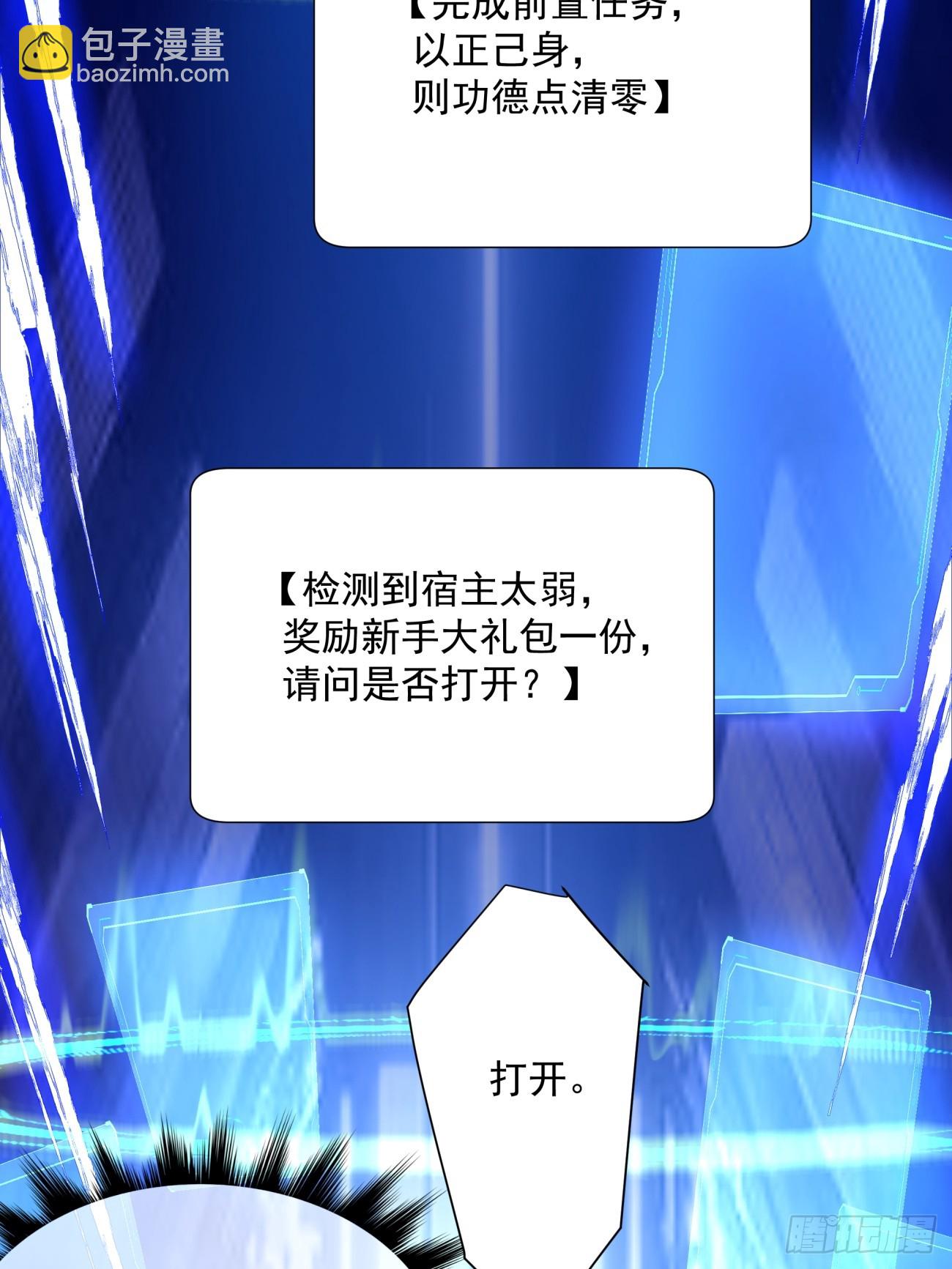 第一回44