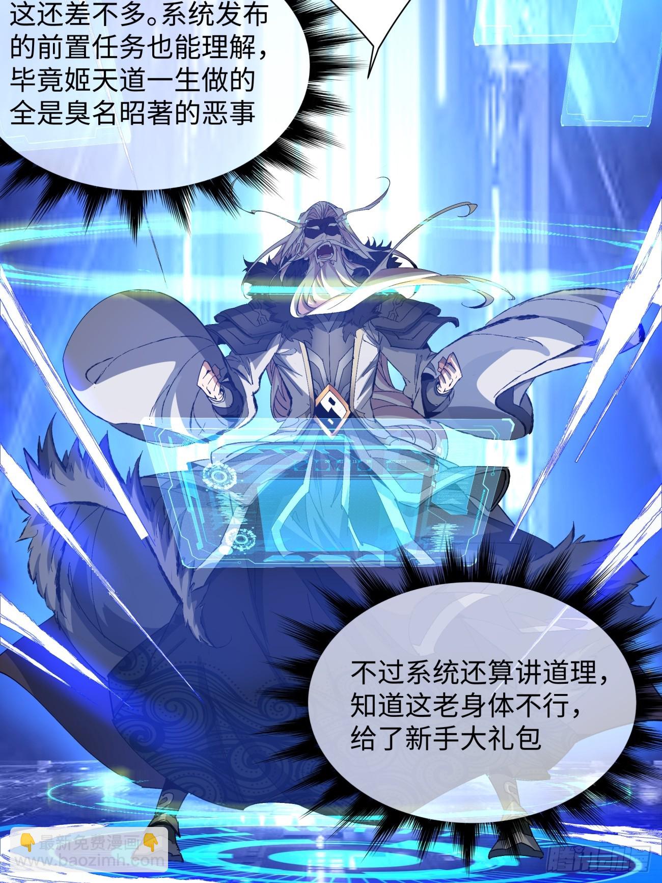 第一回45