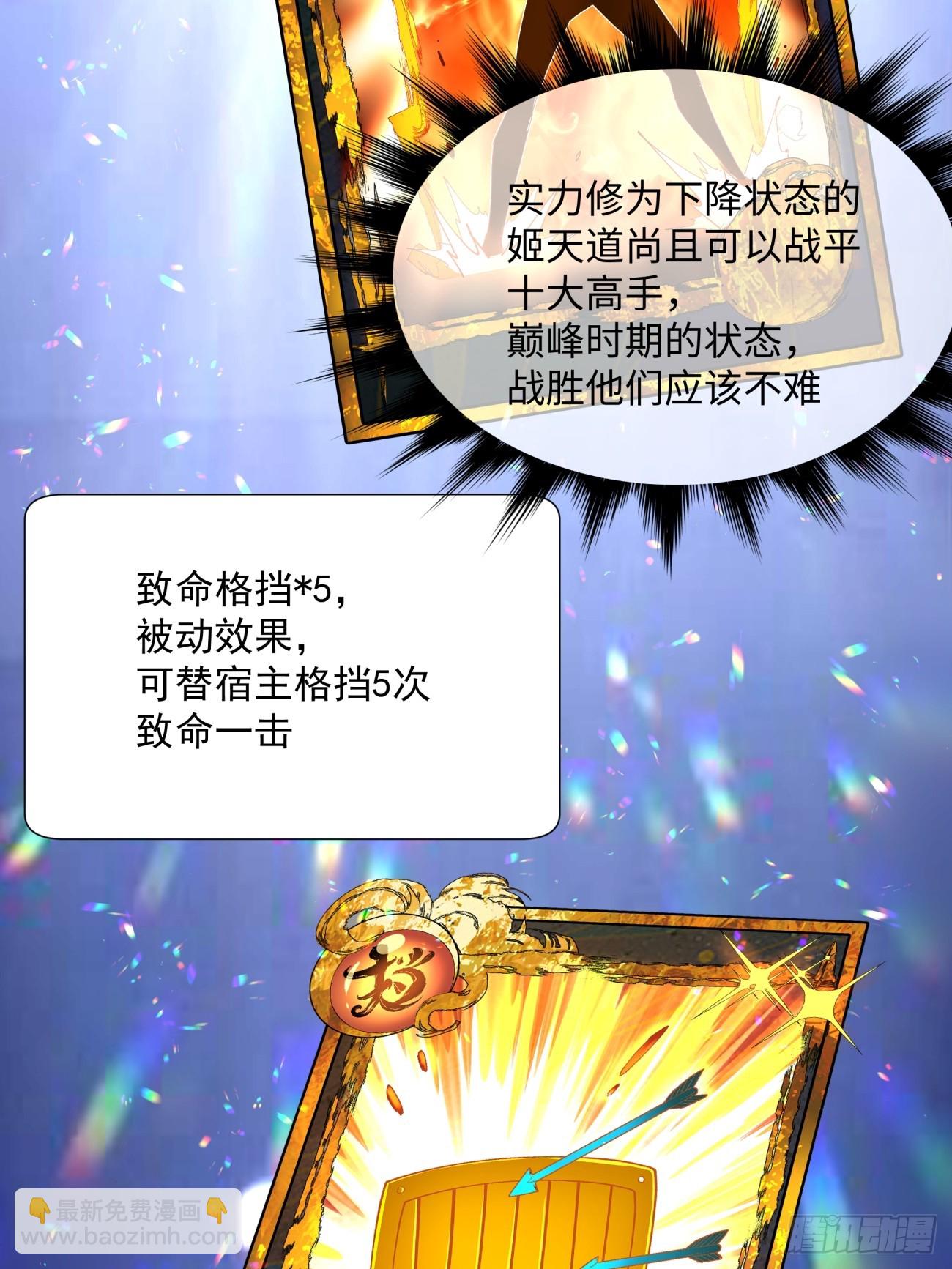 第一回48