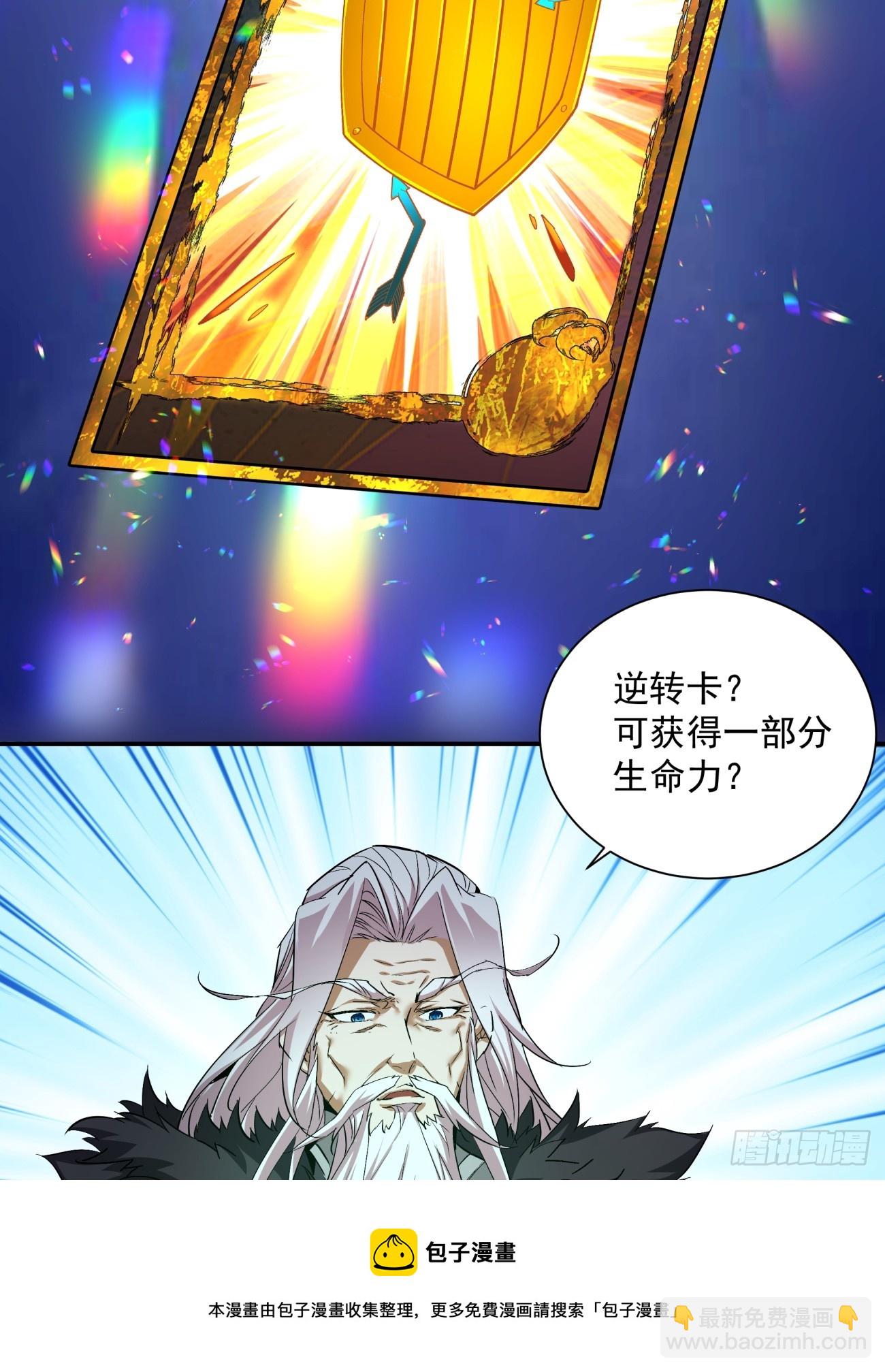 第一回49