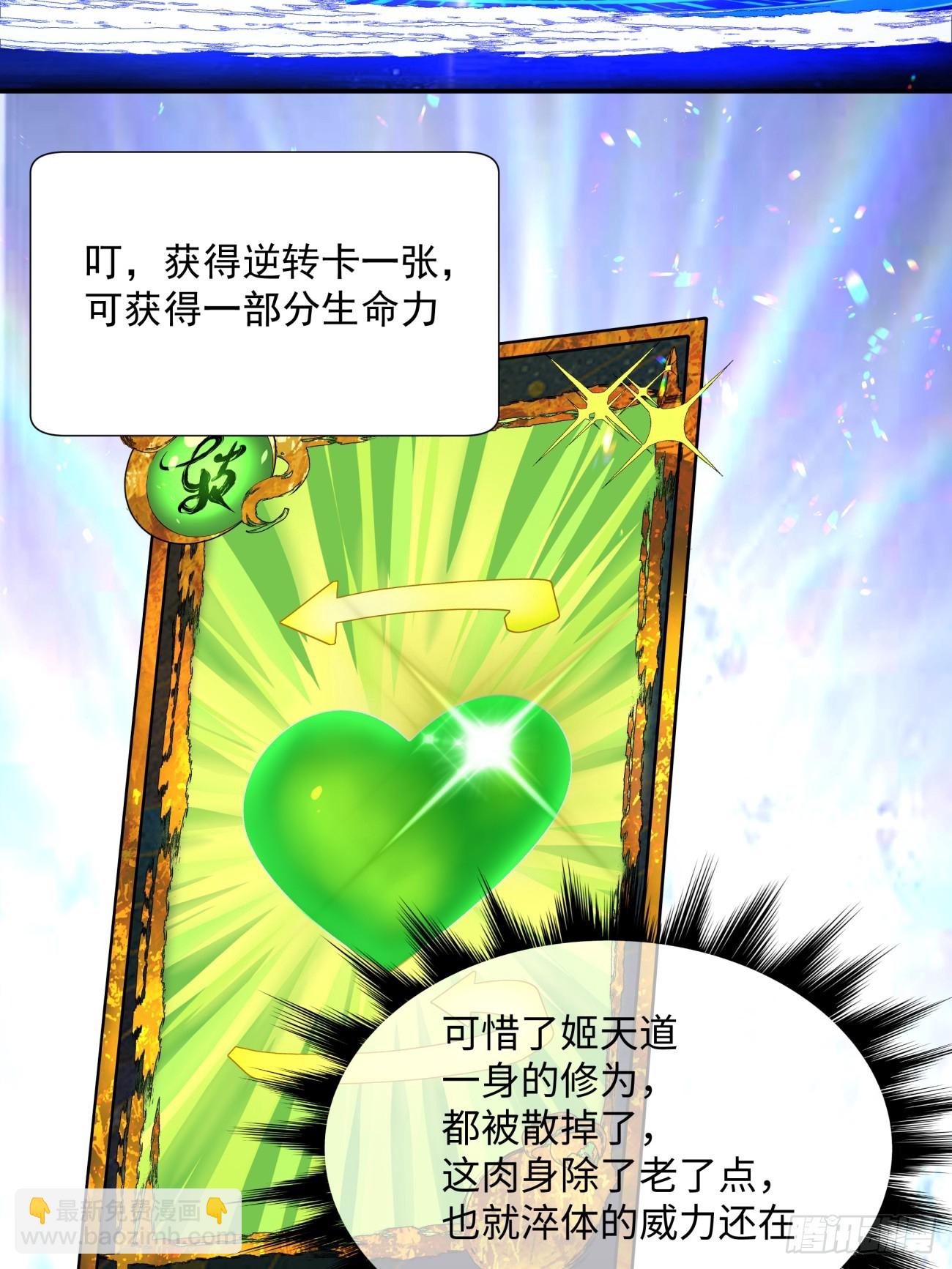 第一回50