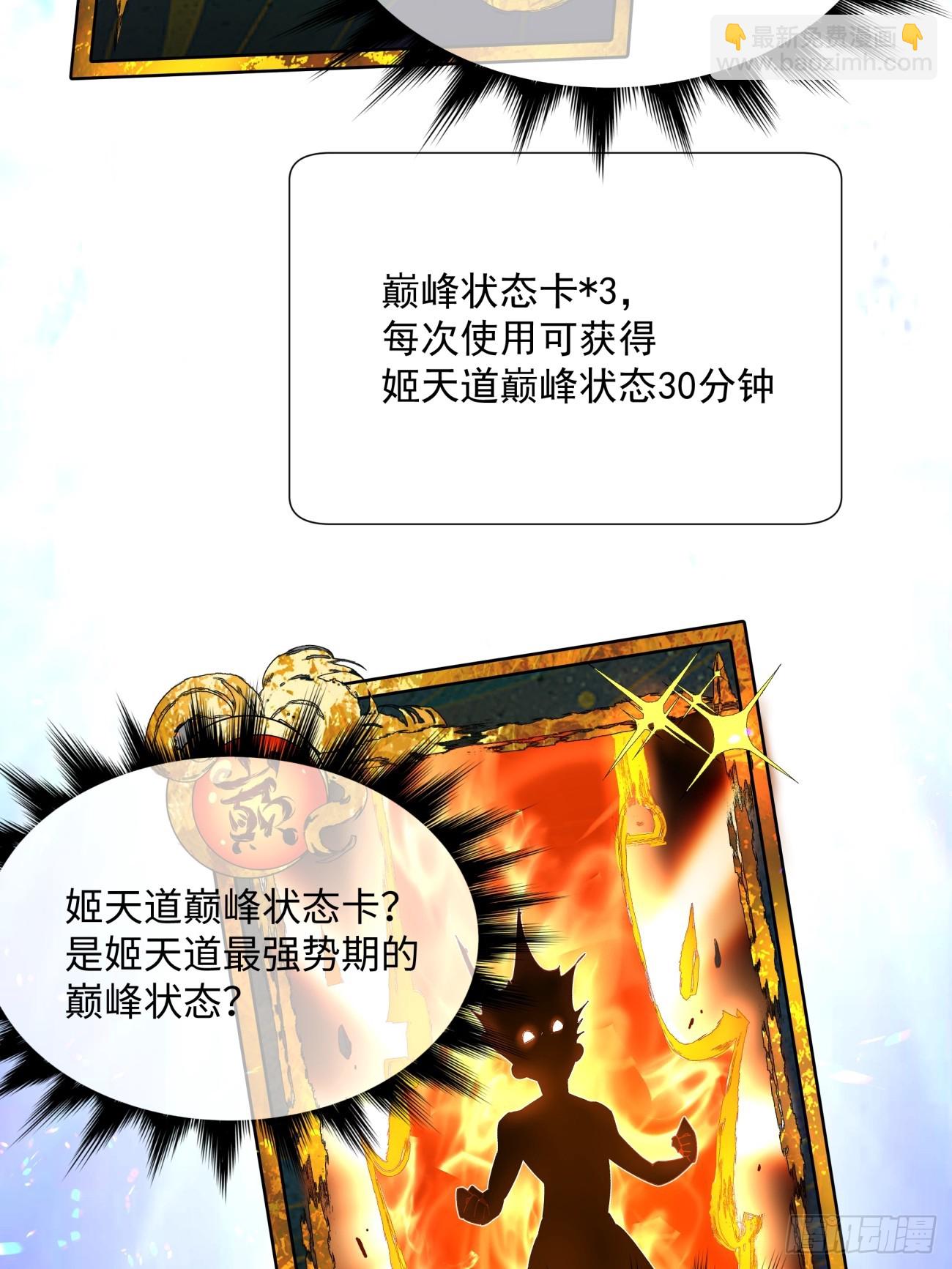 第一回51