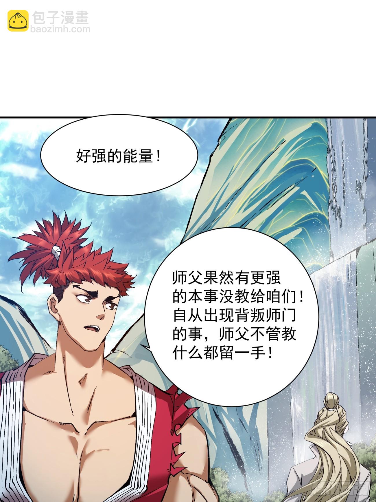 第一回56