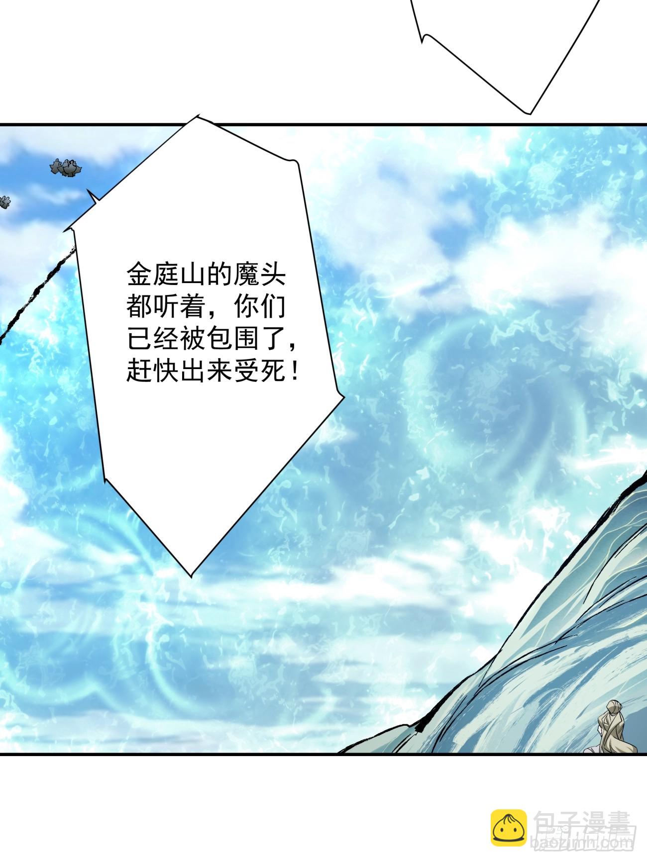 第一回59