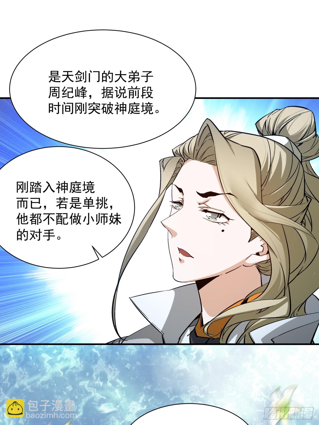 第一回60