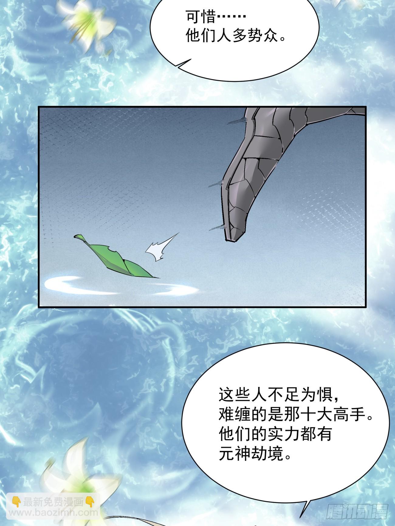 第一回61