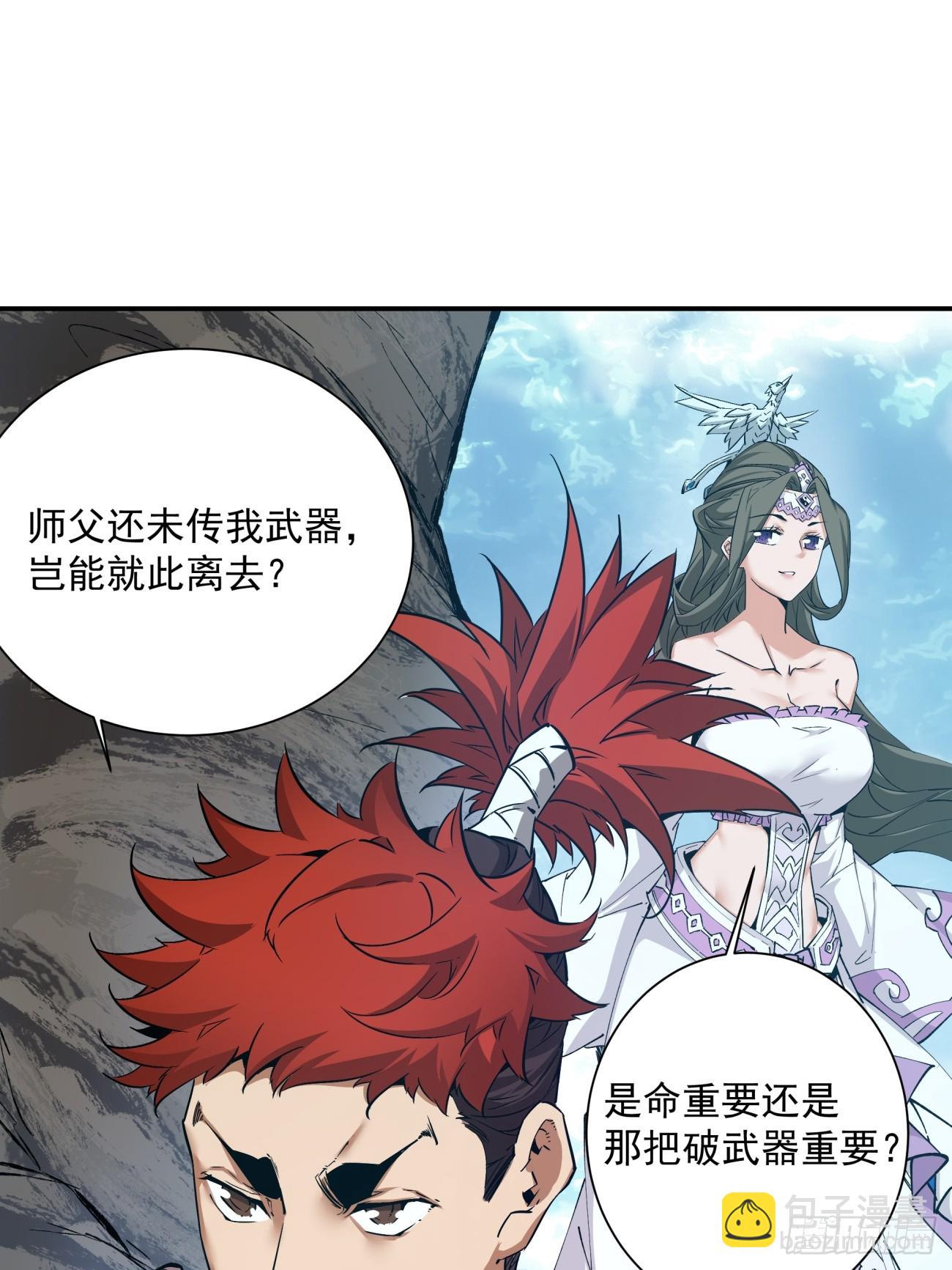 第一回66
