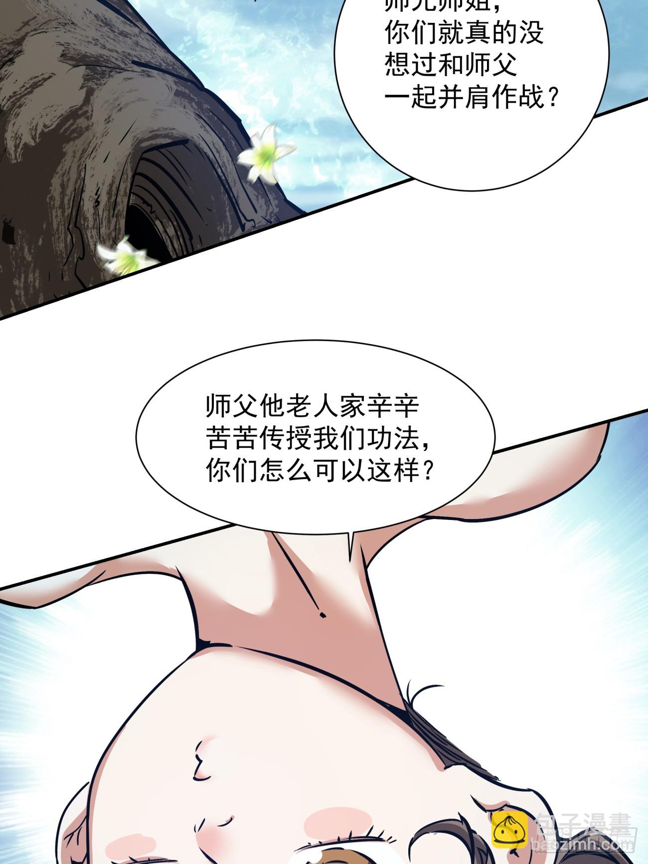第一回69