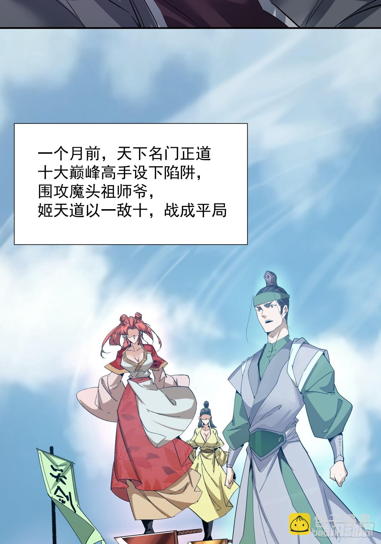 第一回7