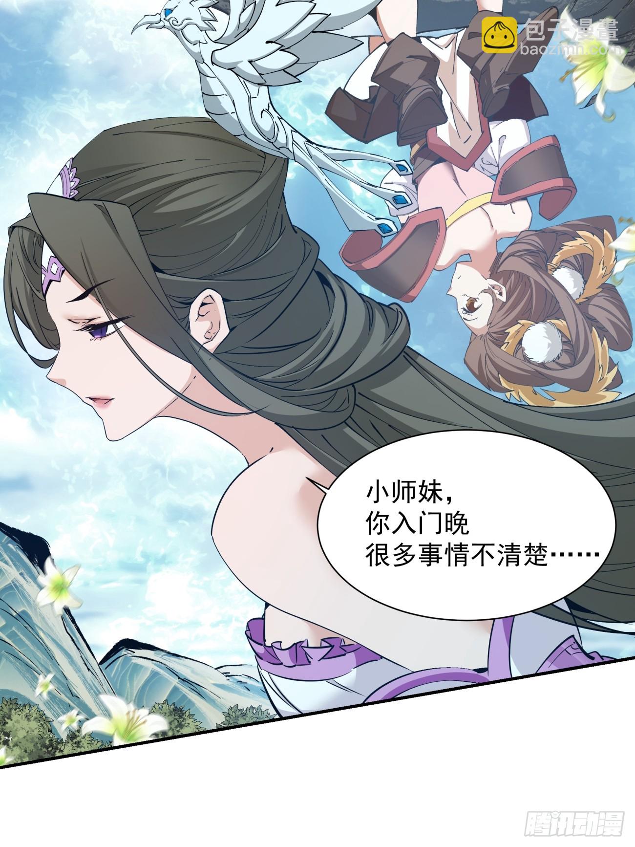第一回71