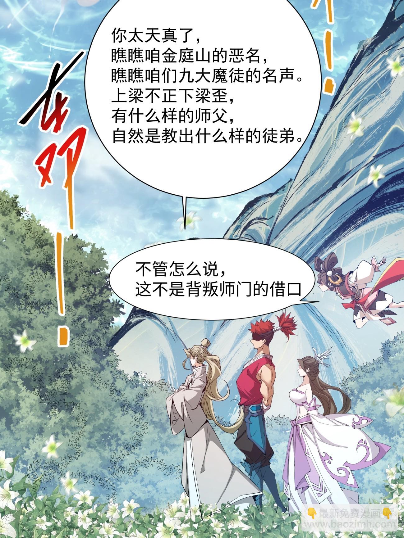 第一回74
