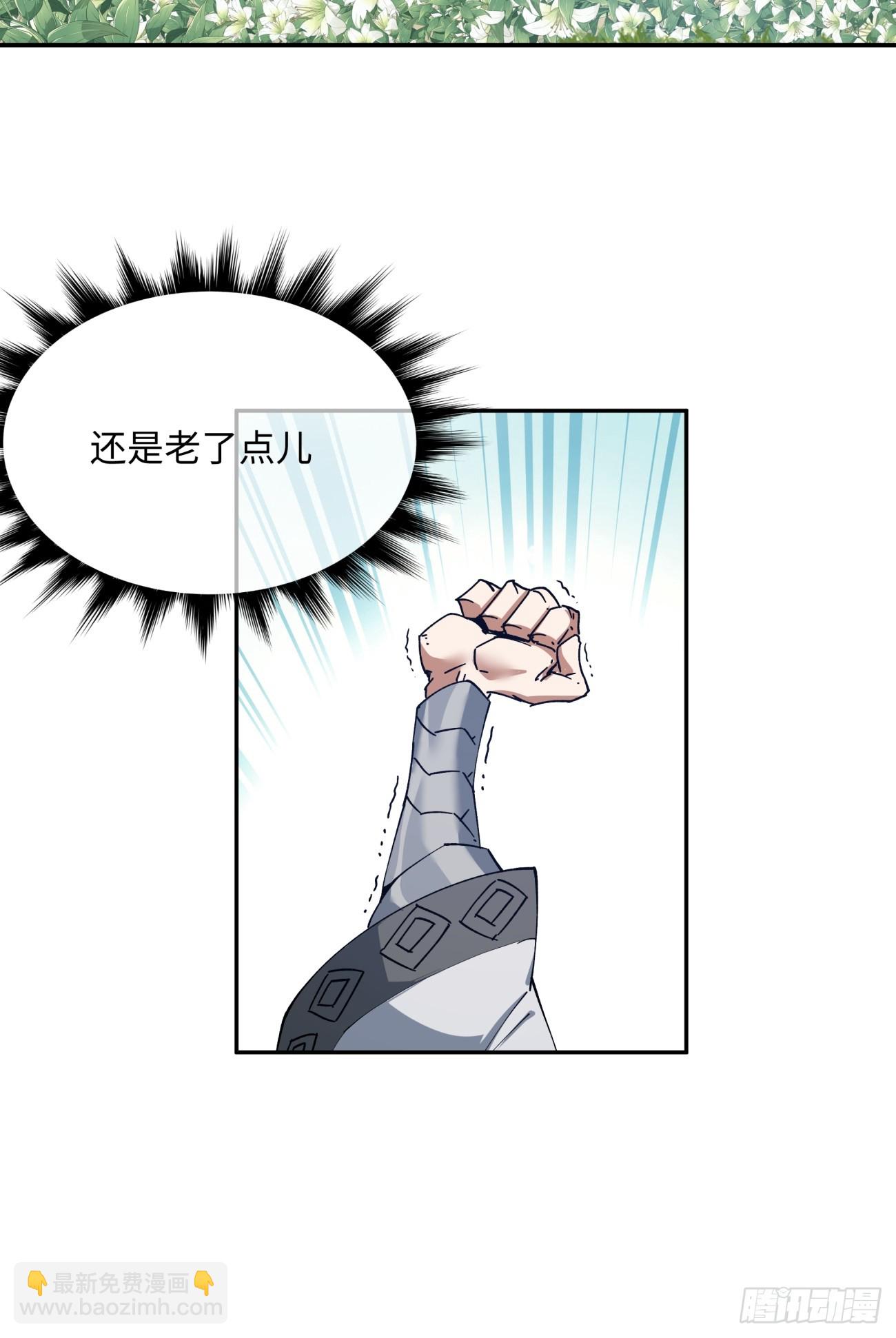 第一回75