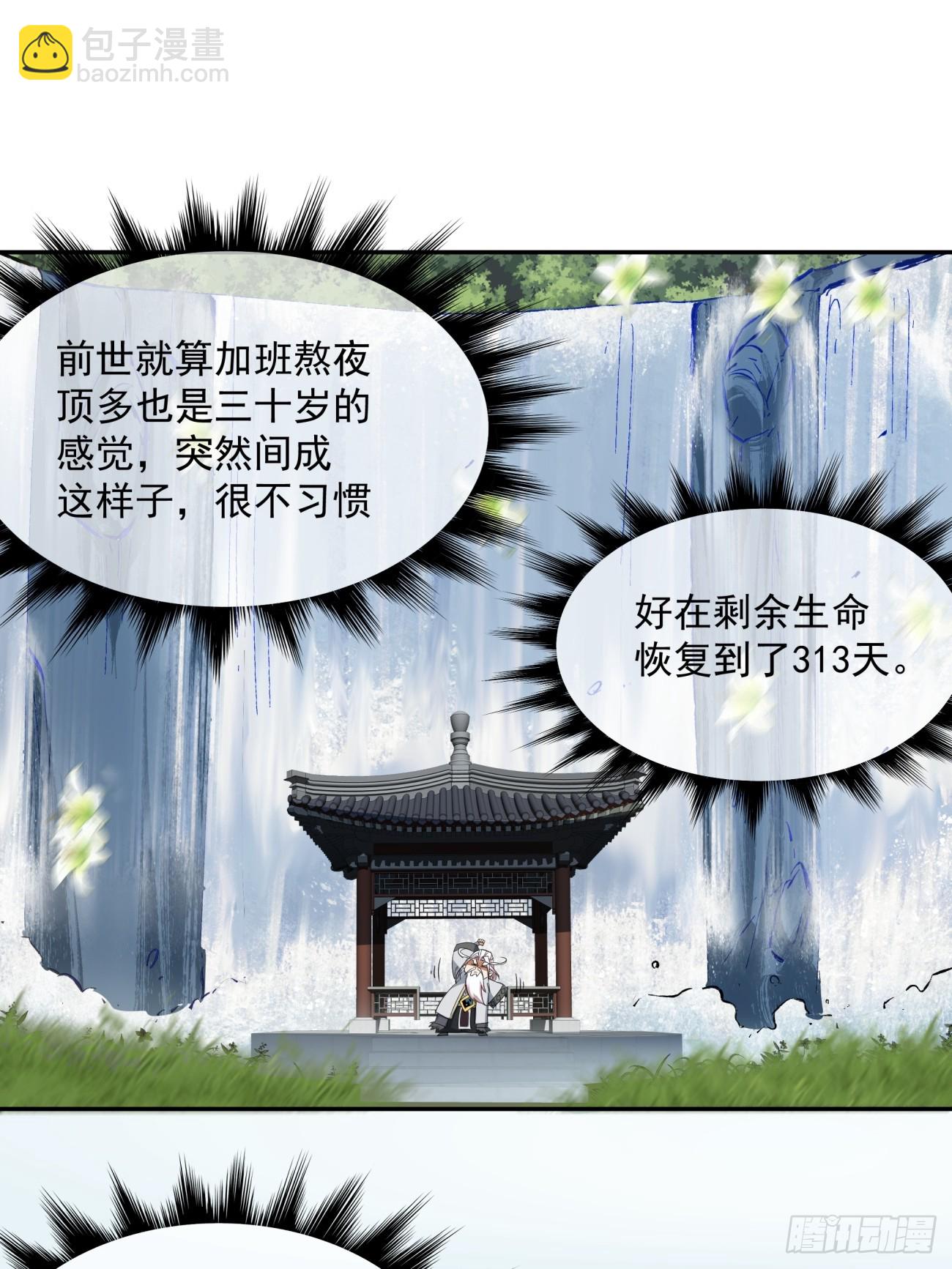 第一回76