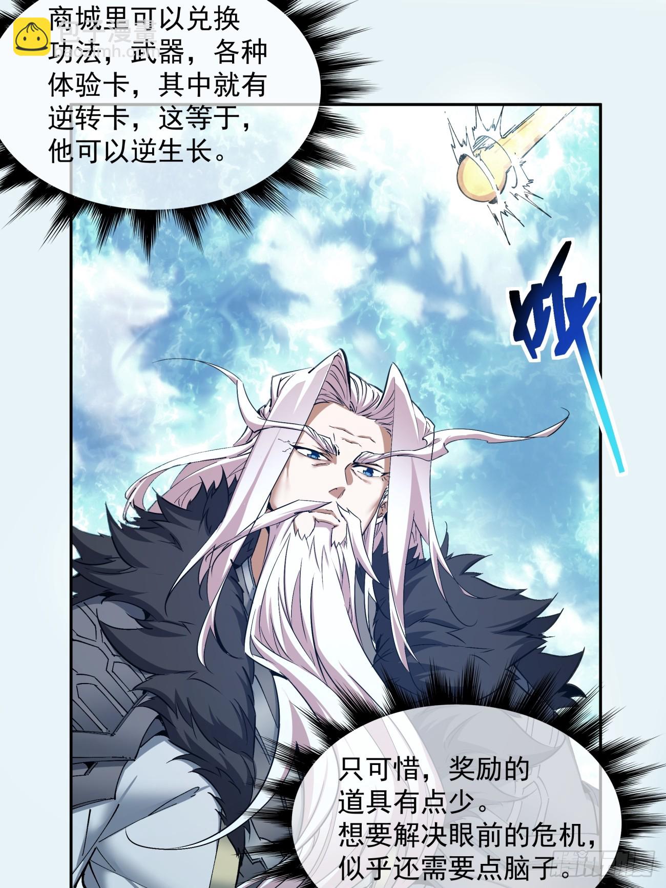 第一回77