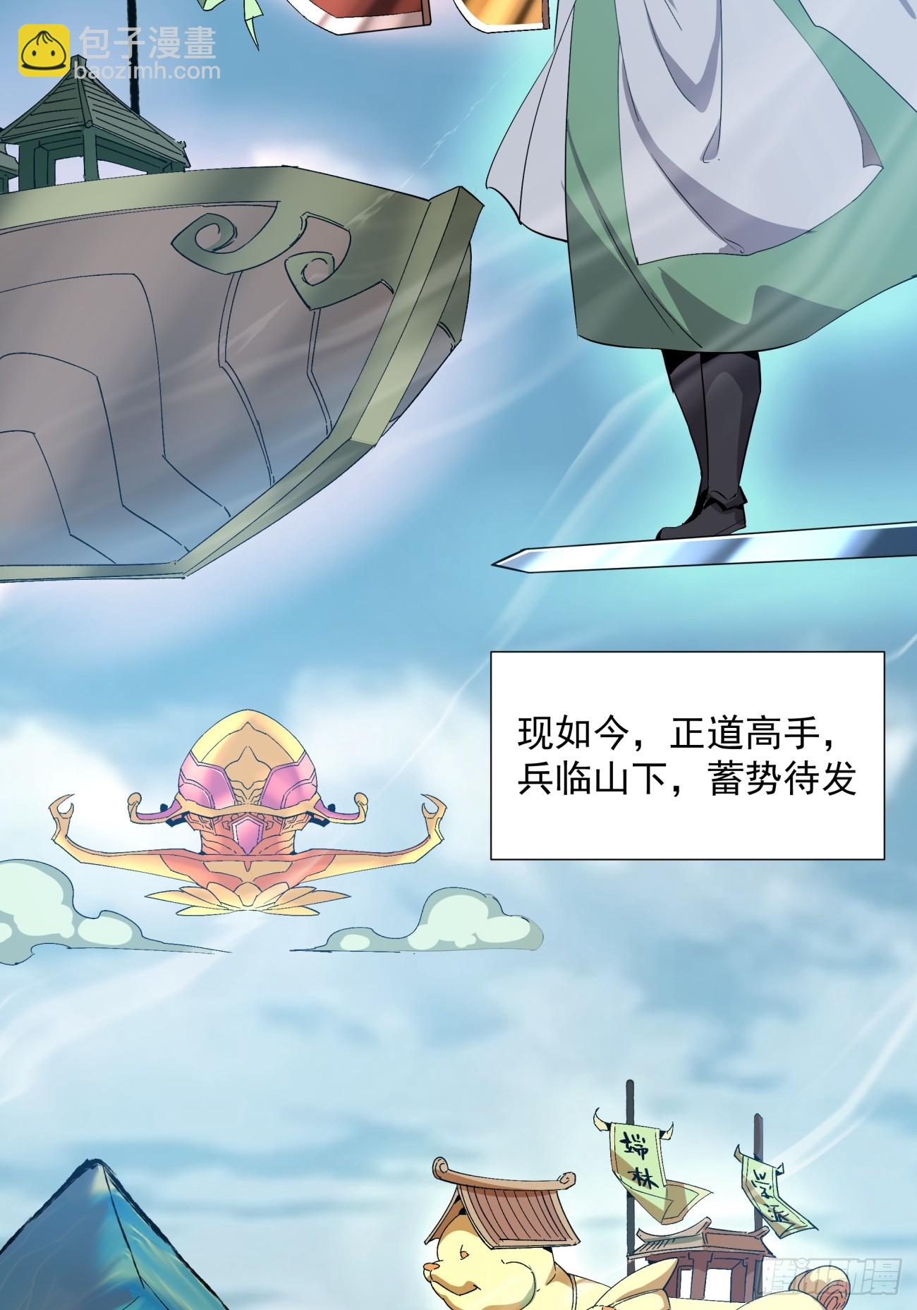 第一回8