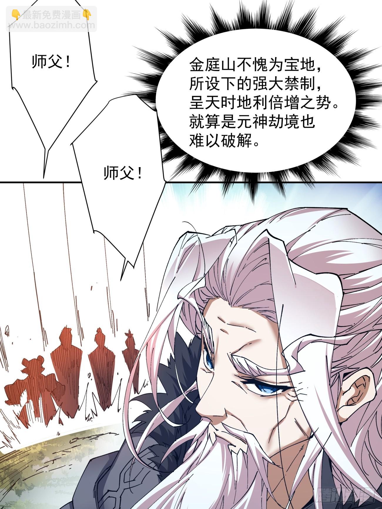 第一回80
