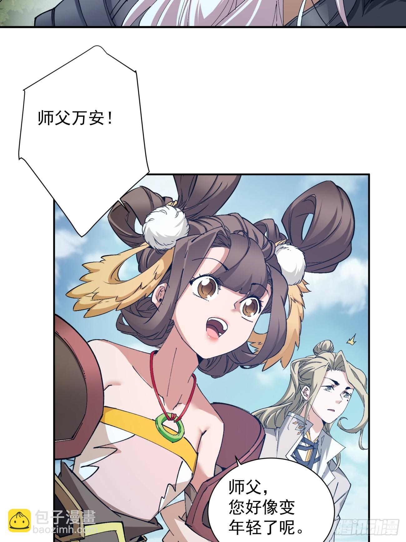 第一回81