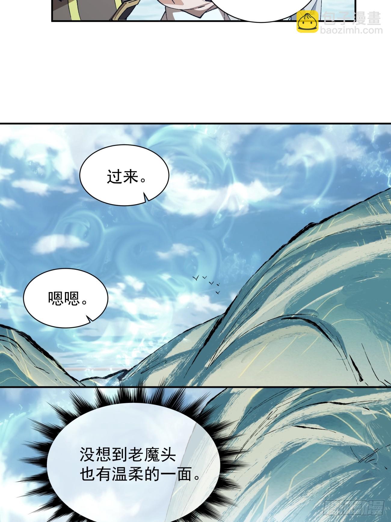 第一回82