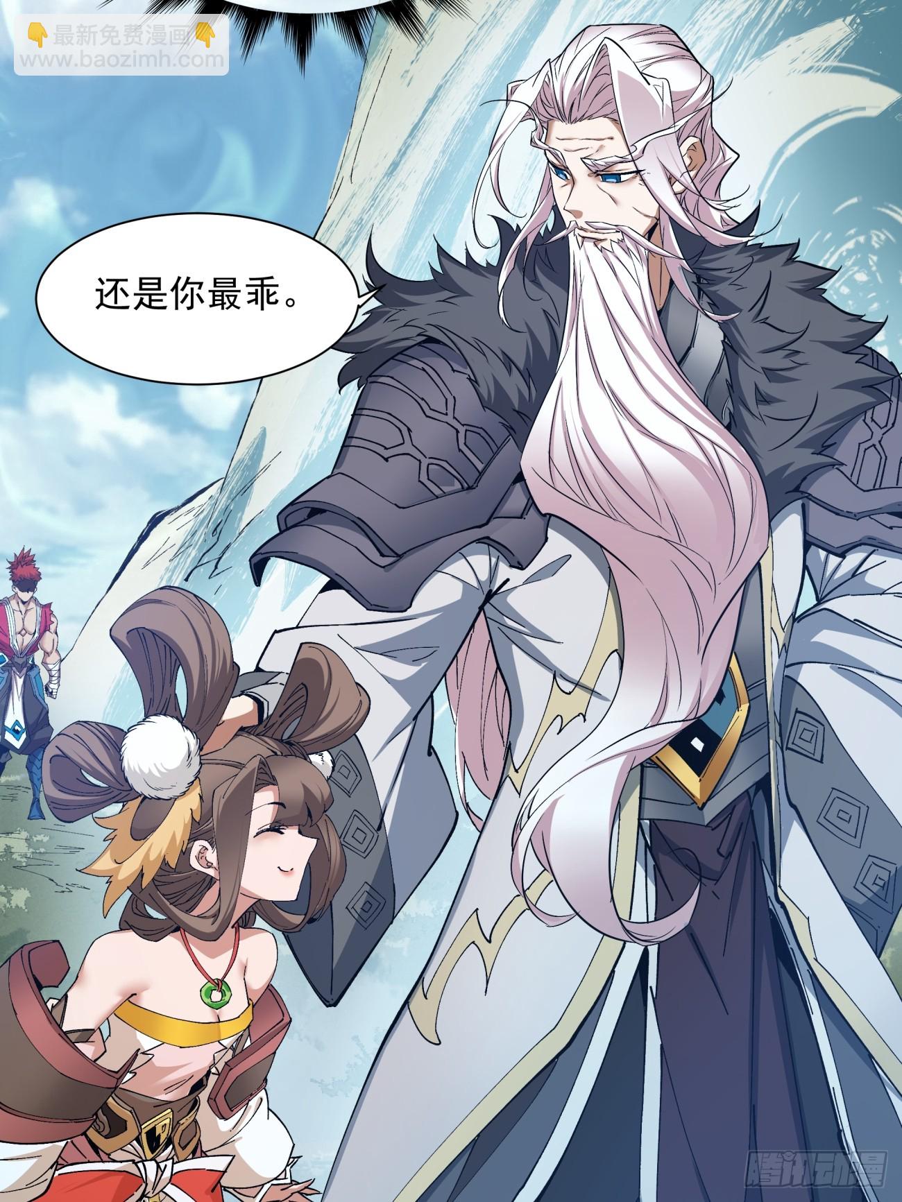 第一回83