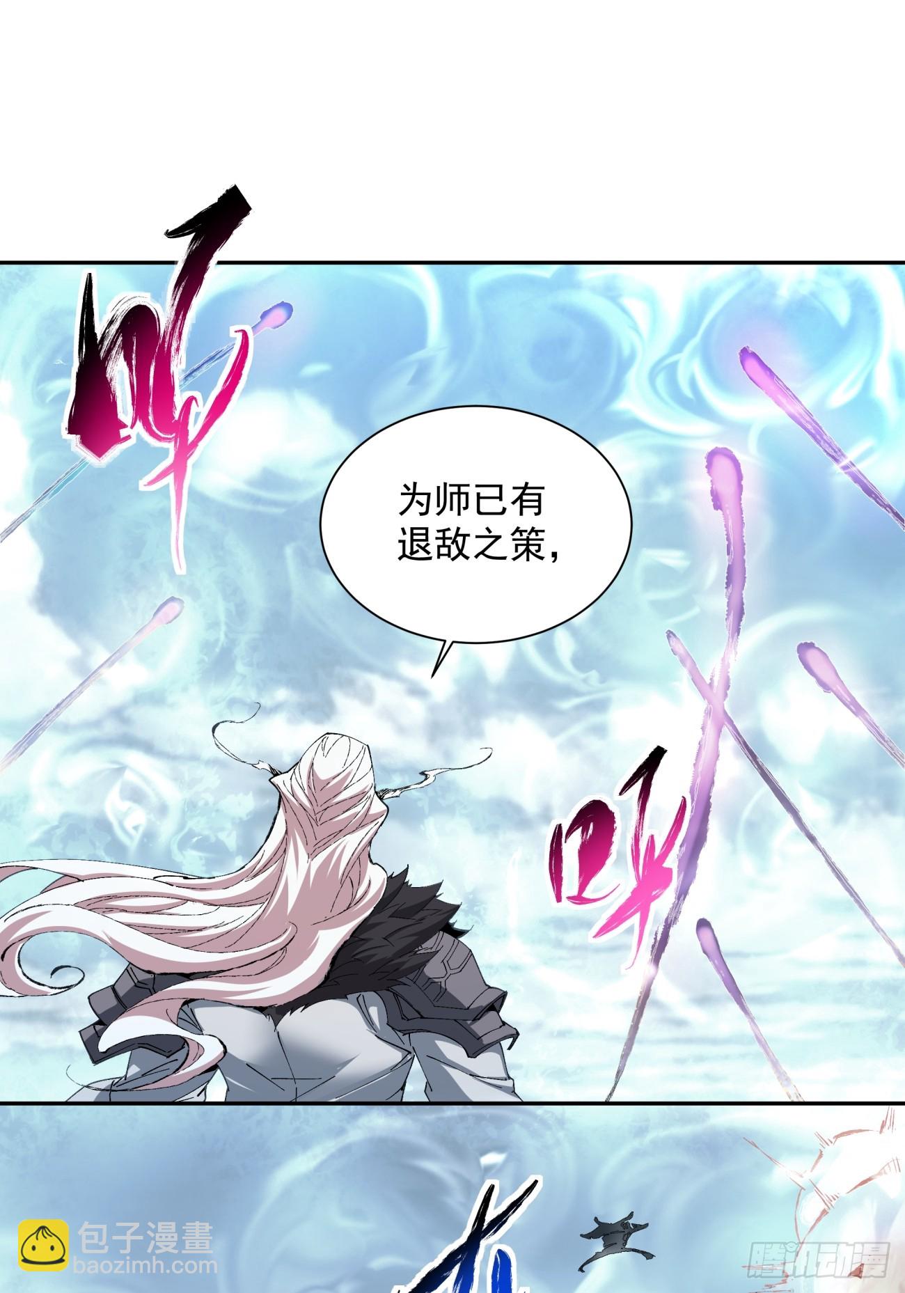 第一回86