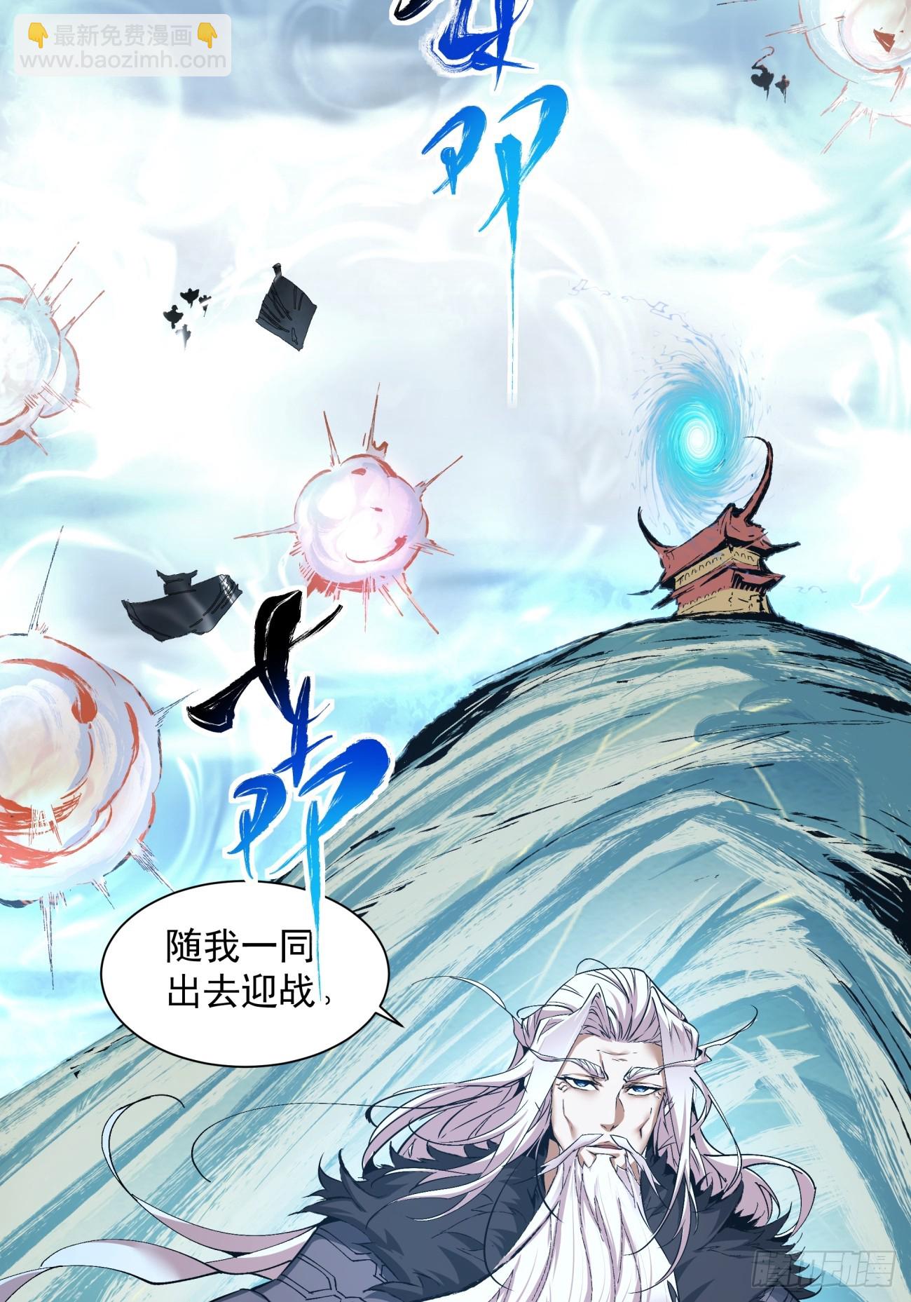 第一回87