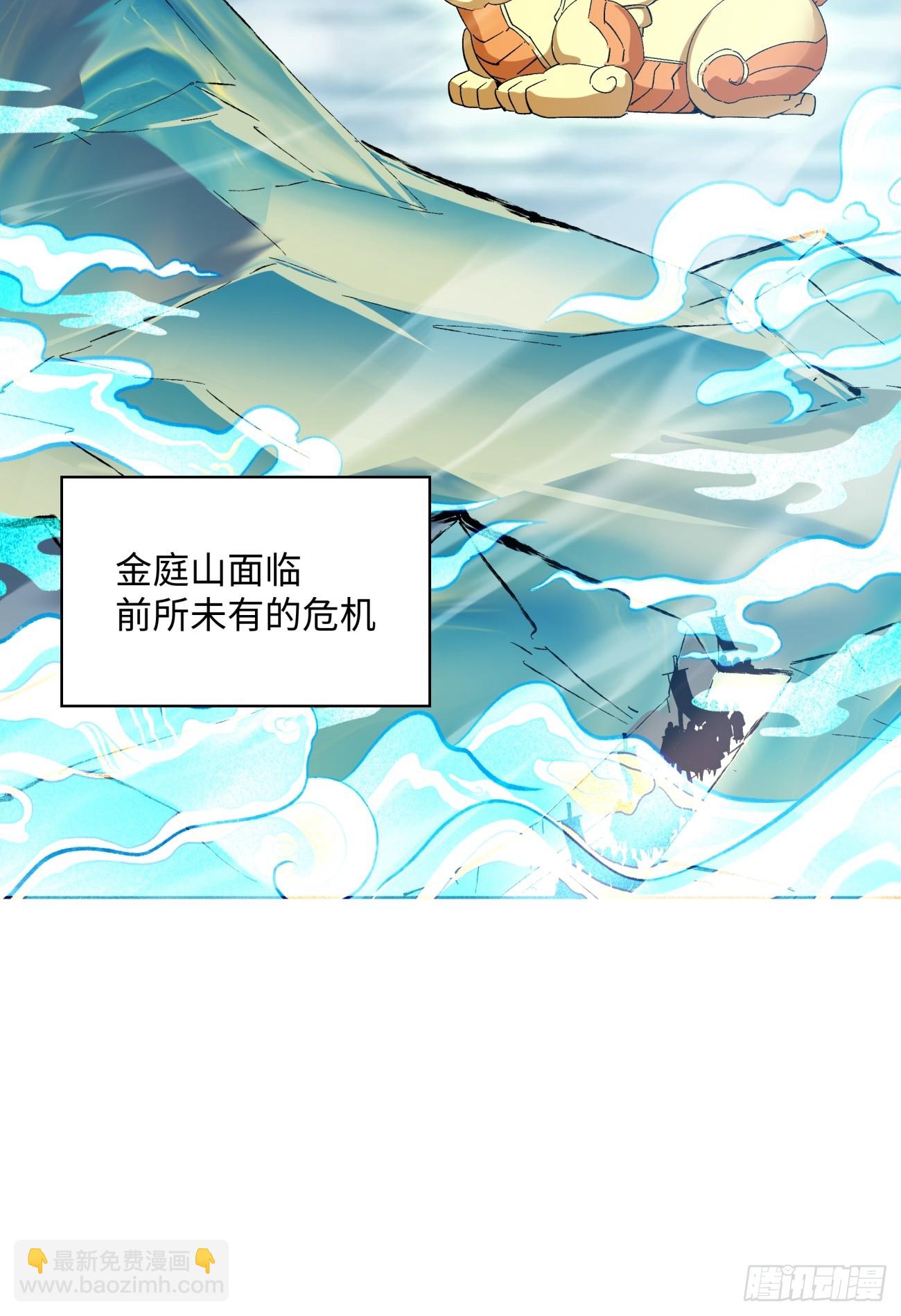 第一回9